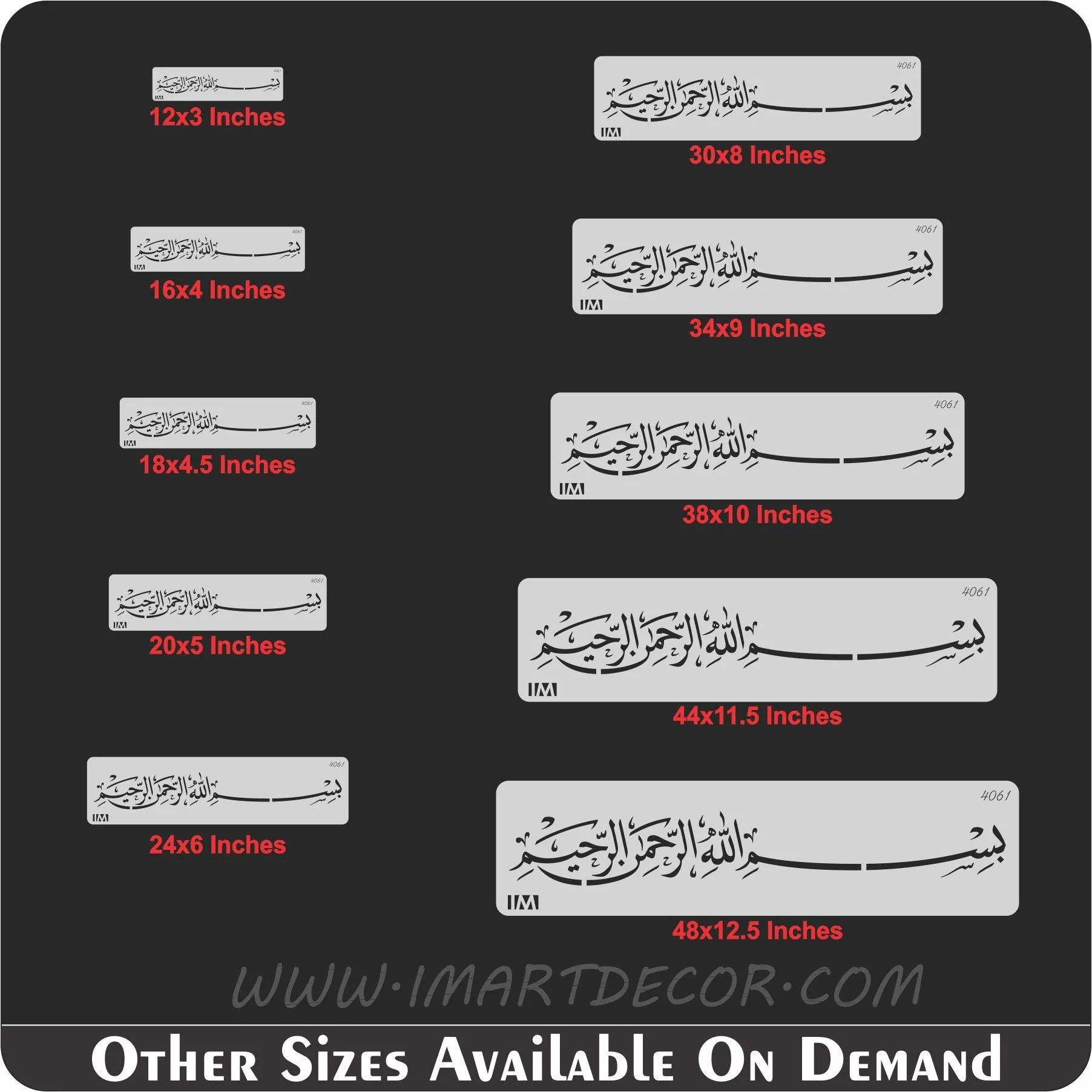 Bismillah Calligraphy Islamic Reusable Stencil for Canvas and wall painting.ID#4061 - Image 7