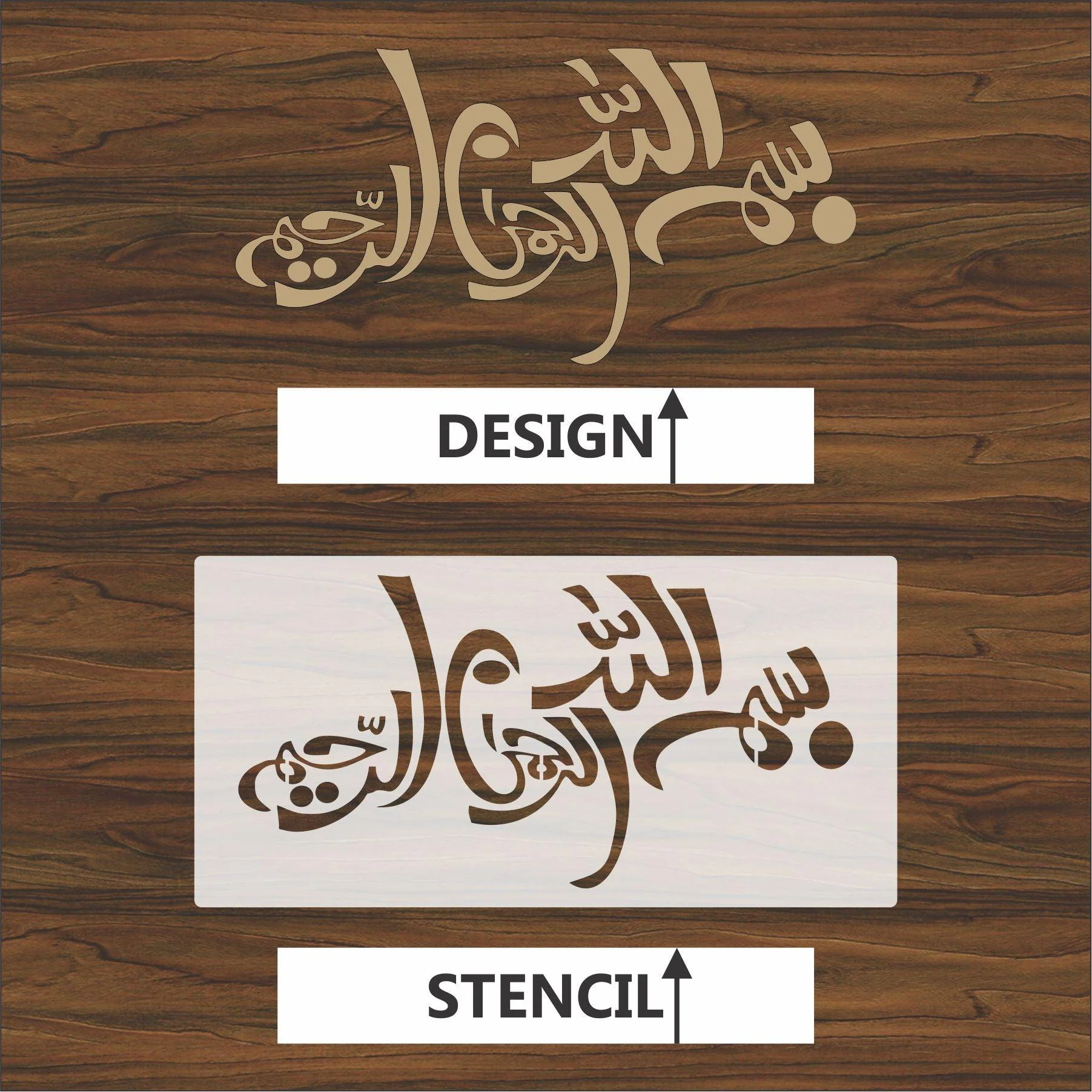 Bismillah calligraphy Islamic Reusable Stencil for Canvas and wall painting.ID#4031 - Image 4