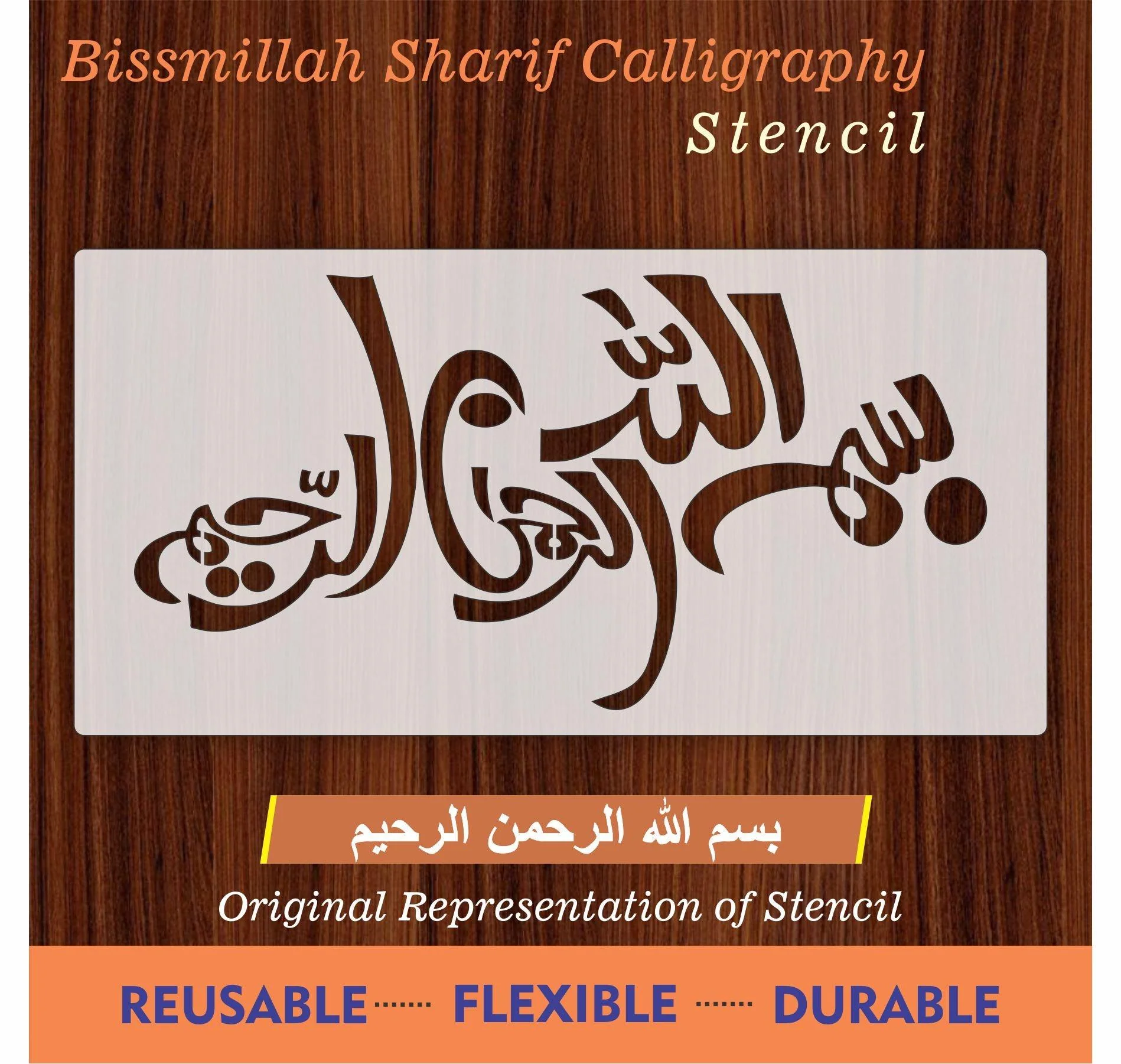Bismillah calligraphy Islamic Reusable Stencil for Canvas and wall painting.ID#4031 - Image 6