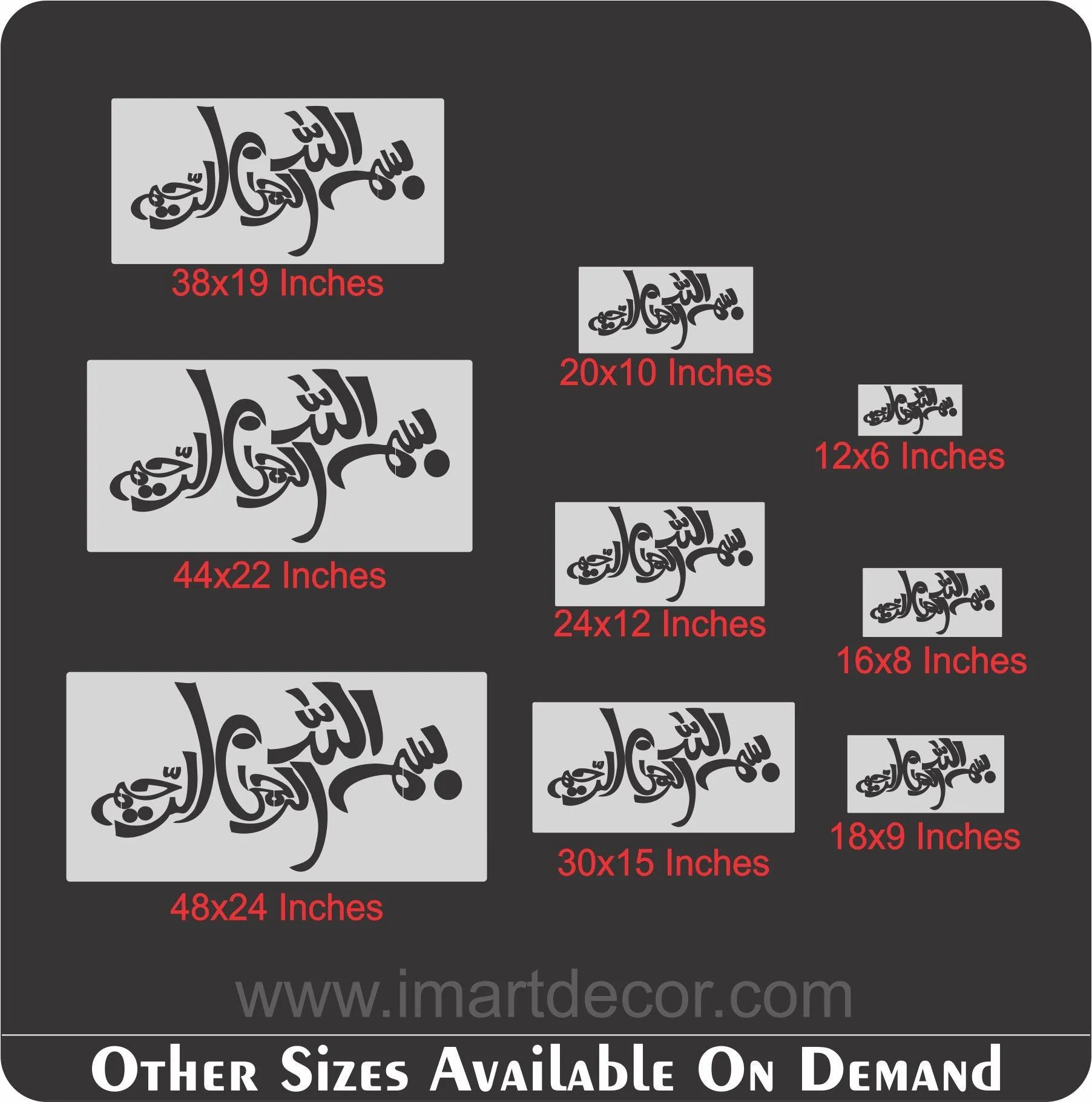 Bismillah calligraphy Islamic Reusable Stencil for Canvas and wall painting.ID#4031 - Image 7