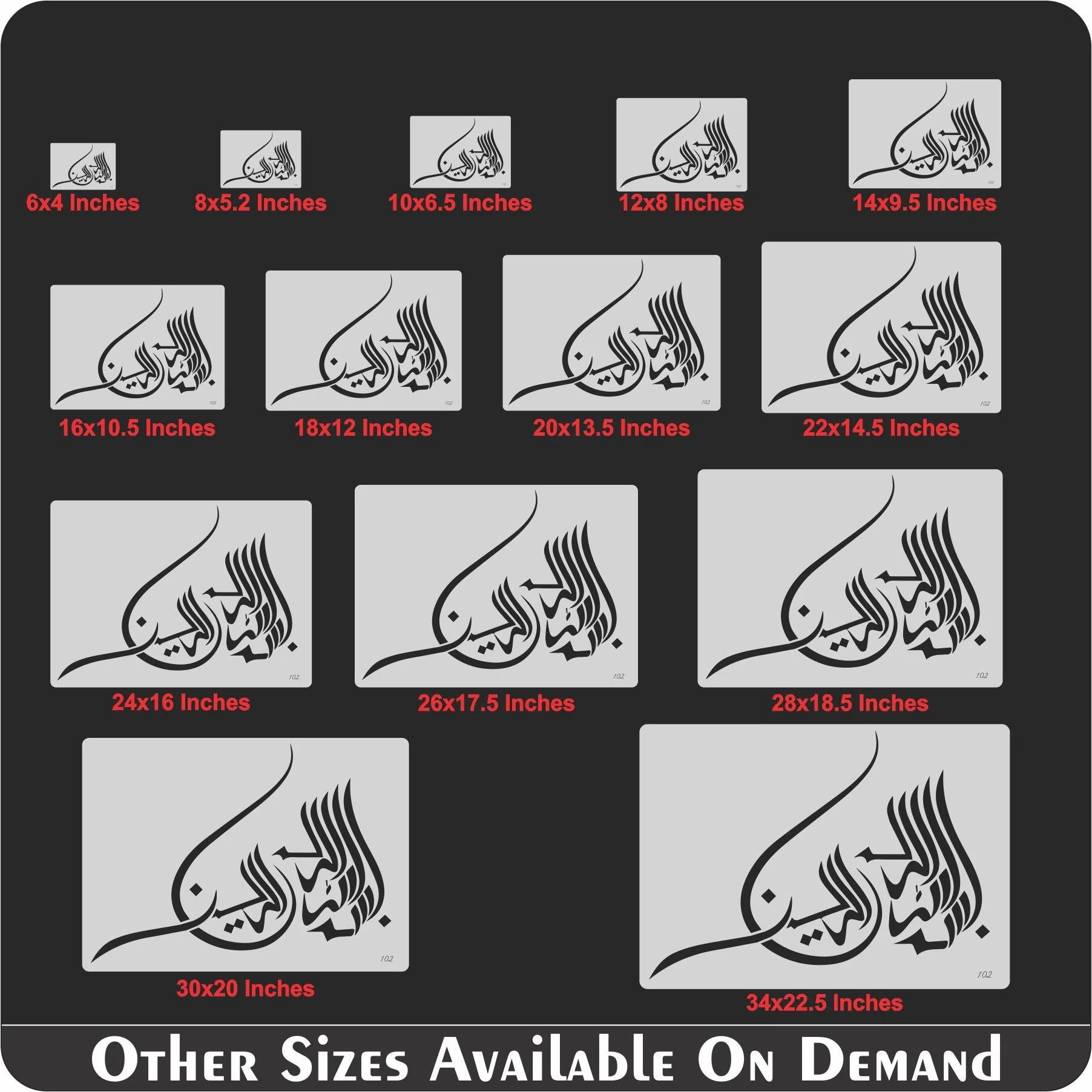 Bismillah calligraphy Islamic Reusable Stencil for Canvas and wall painting.ID#102 - Image 5