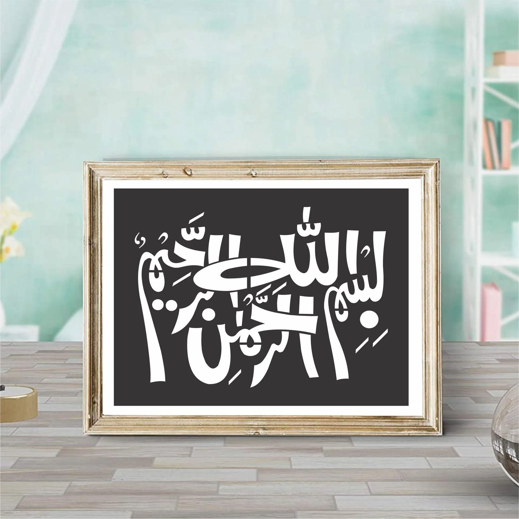 Bismillah Calligraphy Islamic Reusable Stencil for Canvas and wall painting.ID#199 - Image 3