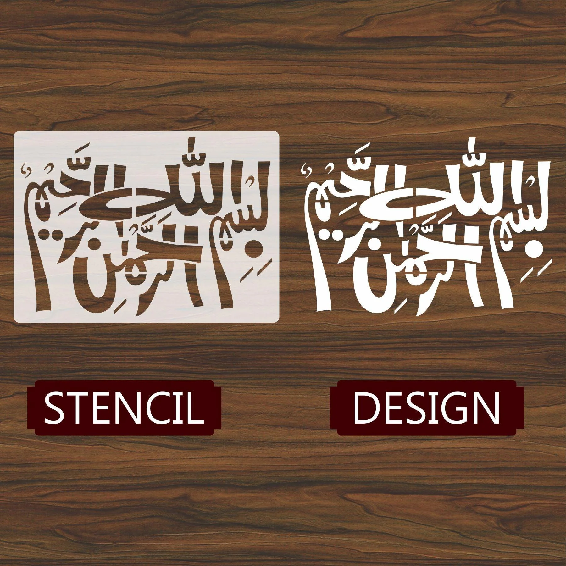 Bismillah Calligraphy Islamic Reusable Stencil for Canvas and wall painting.ID#199 - Image 4