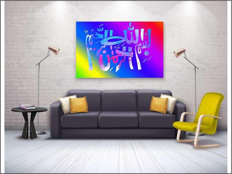 Bismillah Calligraphy Islamic Reusable Stencil for Canvas and wall painting.ID#199 - Image 6