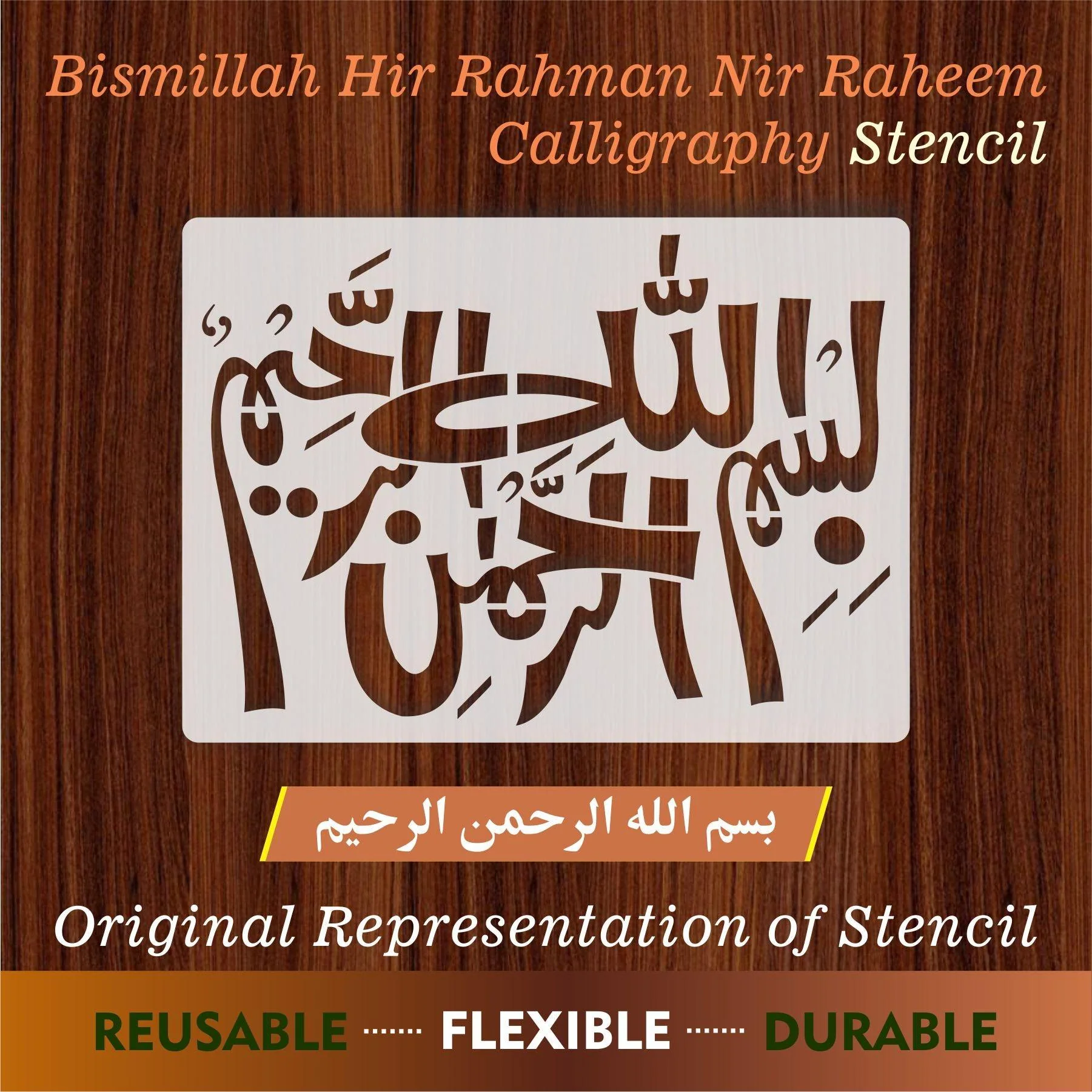 Bismillah Calligraphy Islamic Reusable Stencil for Canvas and wall painting.ID#199 - Image 7