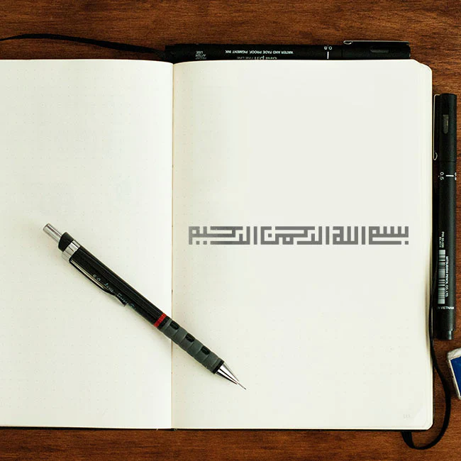 Bismillah Calligraphy Islamic Reusable Stencil for Canvas and wall painting.ID# 280 - Image 5