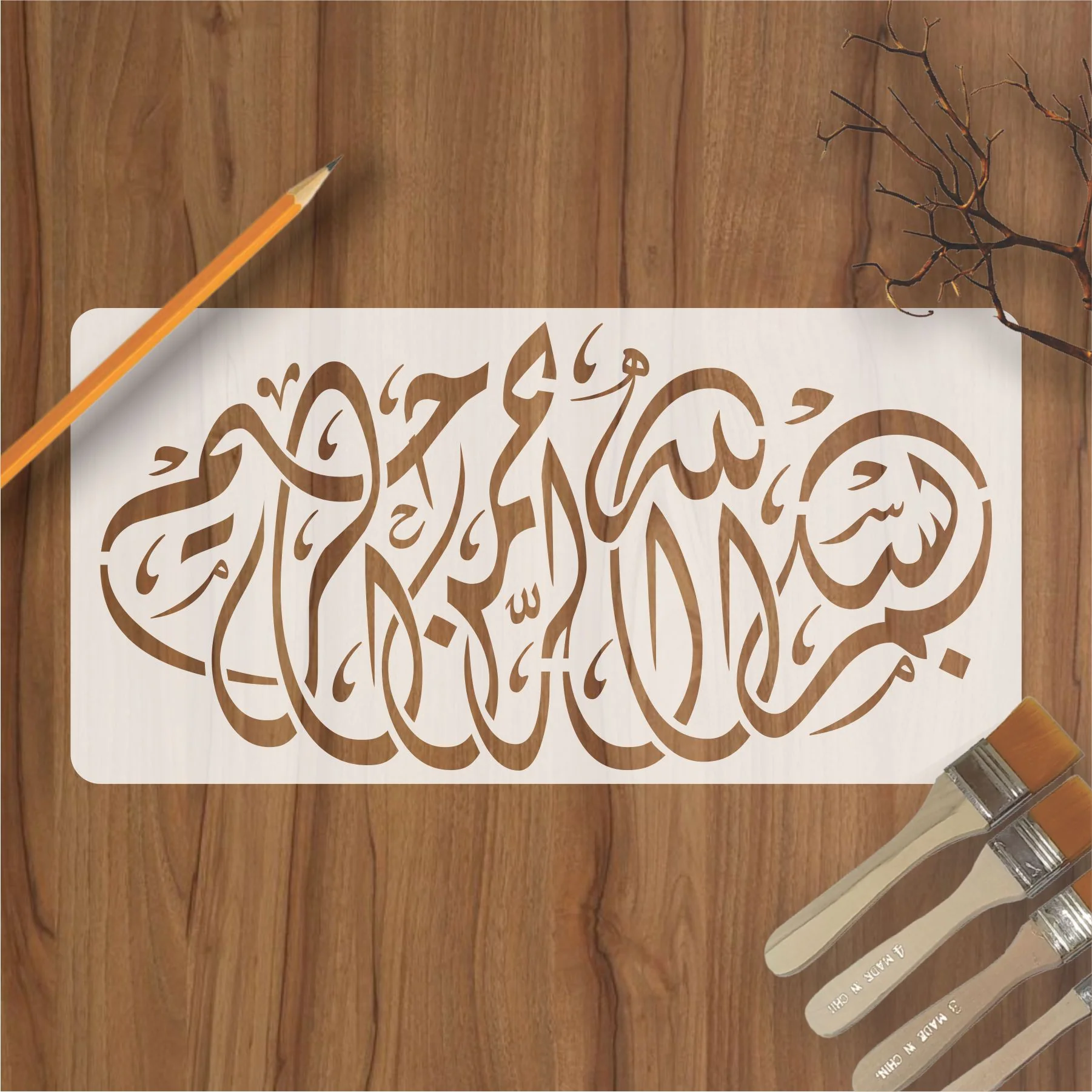 Bismillah Calligraphy Islamic Reusable Stencil for Canvas and wall painting.ID# 405