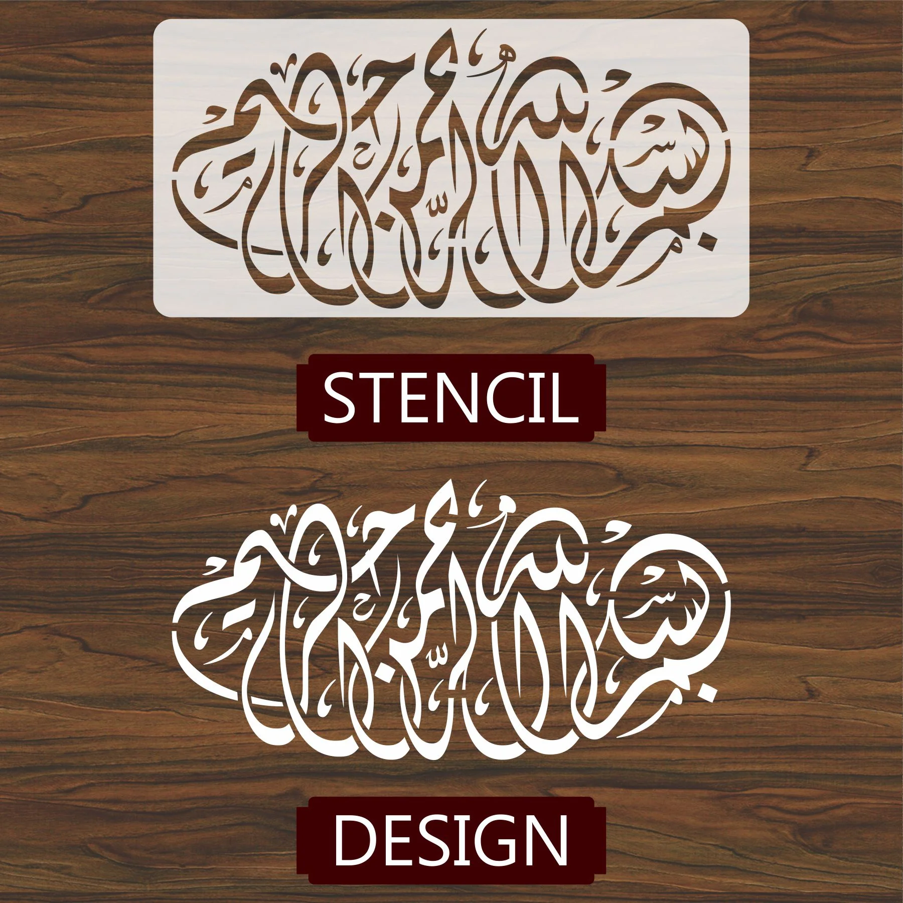 Bismillah Calligraphy Islamic Reusable Stencil for Canvas and wall painting.ID# 405 - Image 4