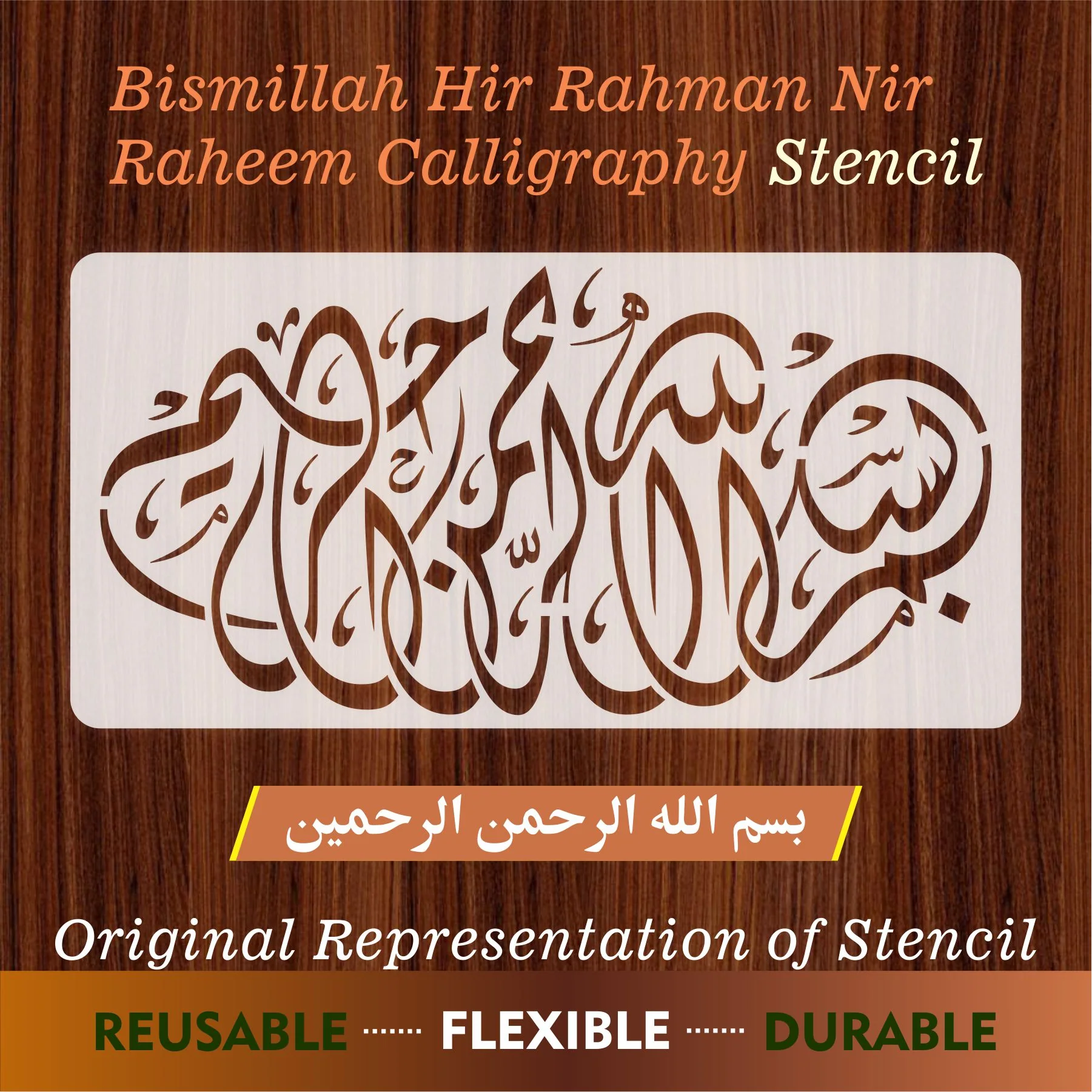Bismillah Calligraphy Islamic Reusable Stencil for Canvas and wall painting.ID# 405 - Image 6