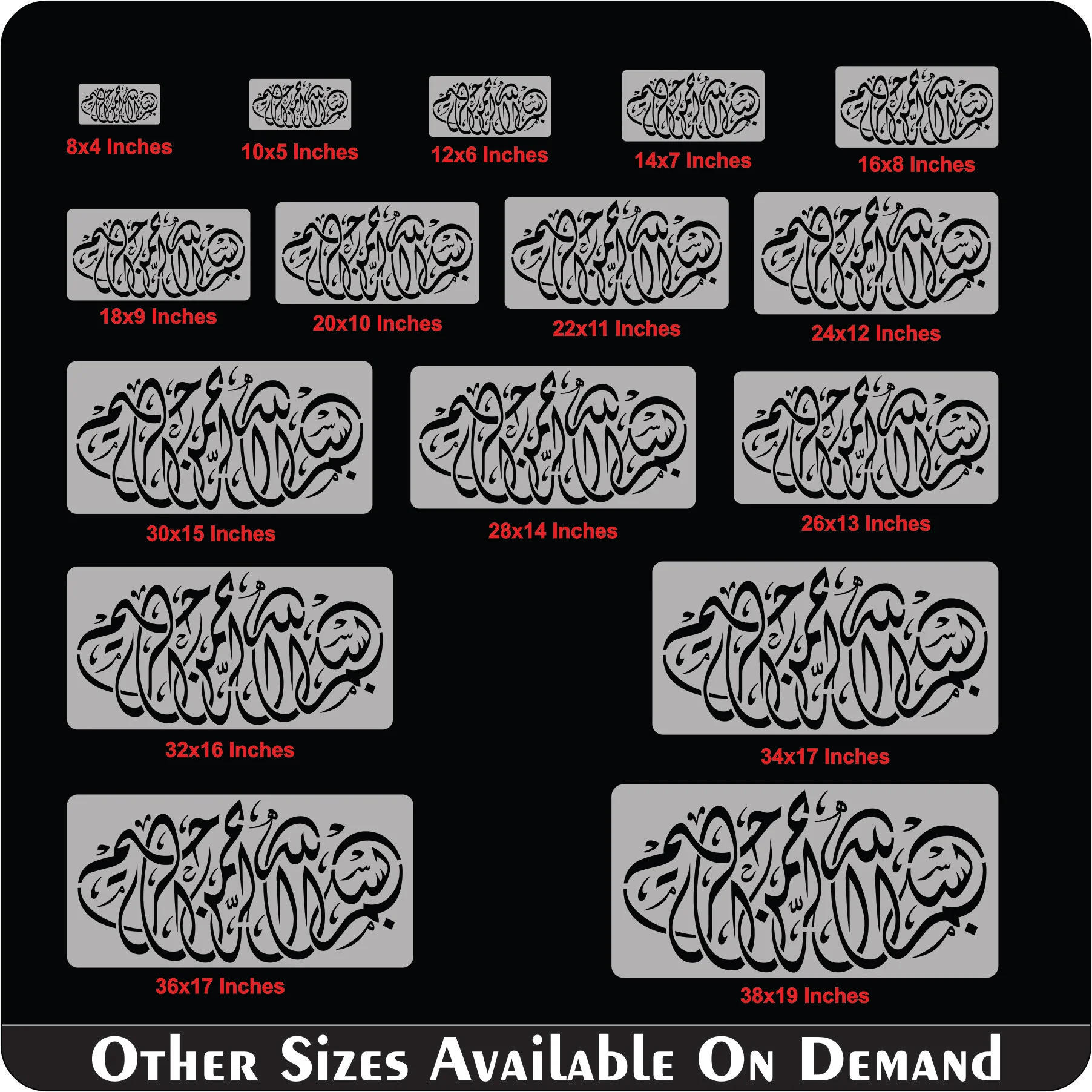 Bismillah Calligraphy Islamic Reusable Stencil for Canvas and wall painting.ID# 405 - Image 7