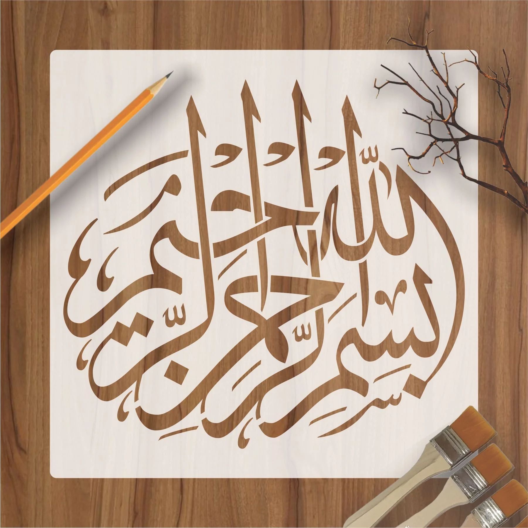 Bismillah Calligraphy Islamic Reusable Stencil for Canvas and wall painting.ID# 406