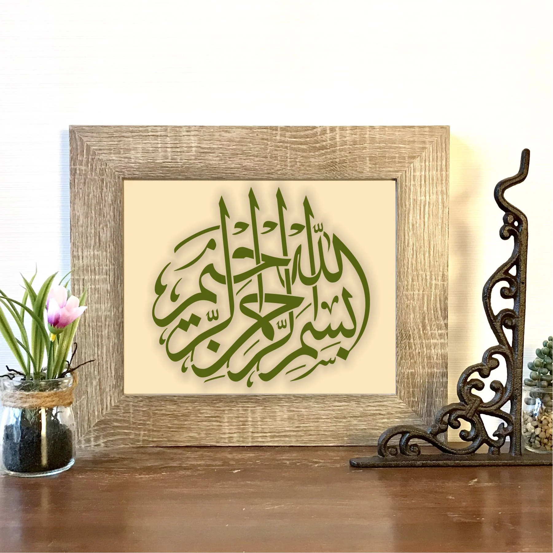 Bismillah Calligraphy Islamic Reusable Stencil for Canvas and wall painting.ID# 406 - Image 3