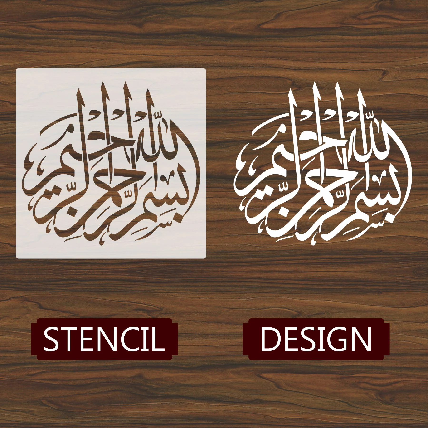 Bismillah Calligraphy Islamic Reusable Stencil for Canvas and wall painting.ID# 406 - Image 4