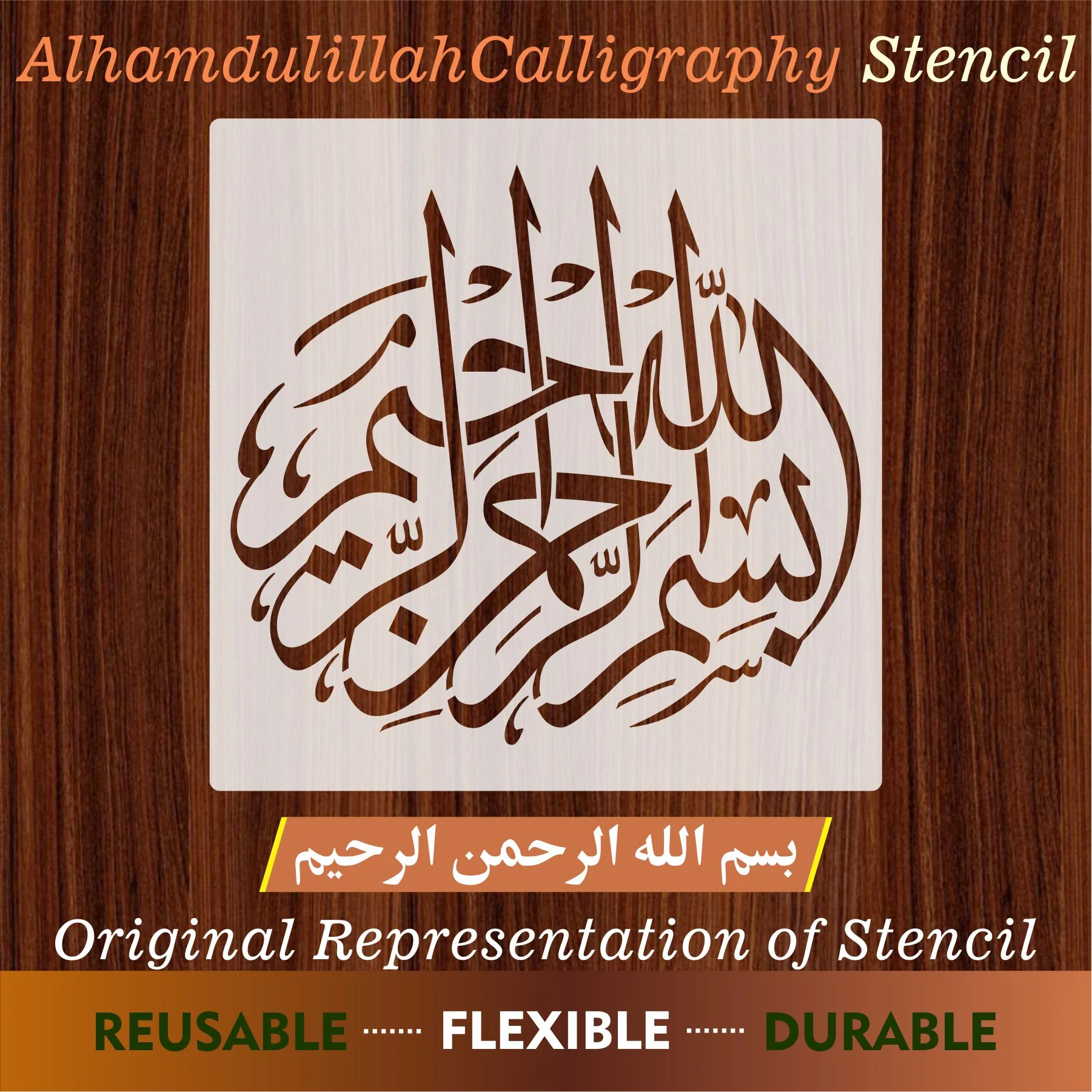 Bismillah Calligraphy Islamic Reusable Stencil for Canvas and wall painting.ID# 406 - Image 6
