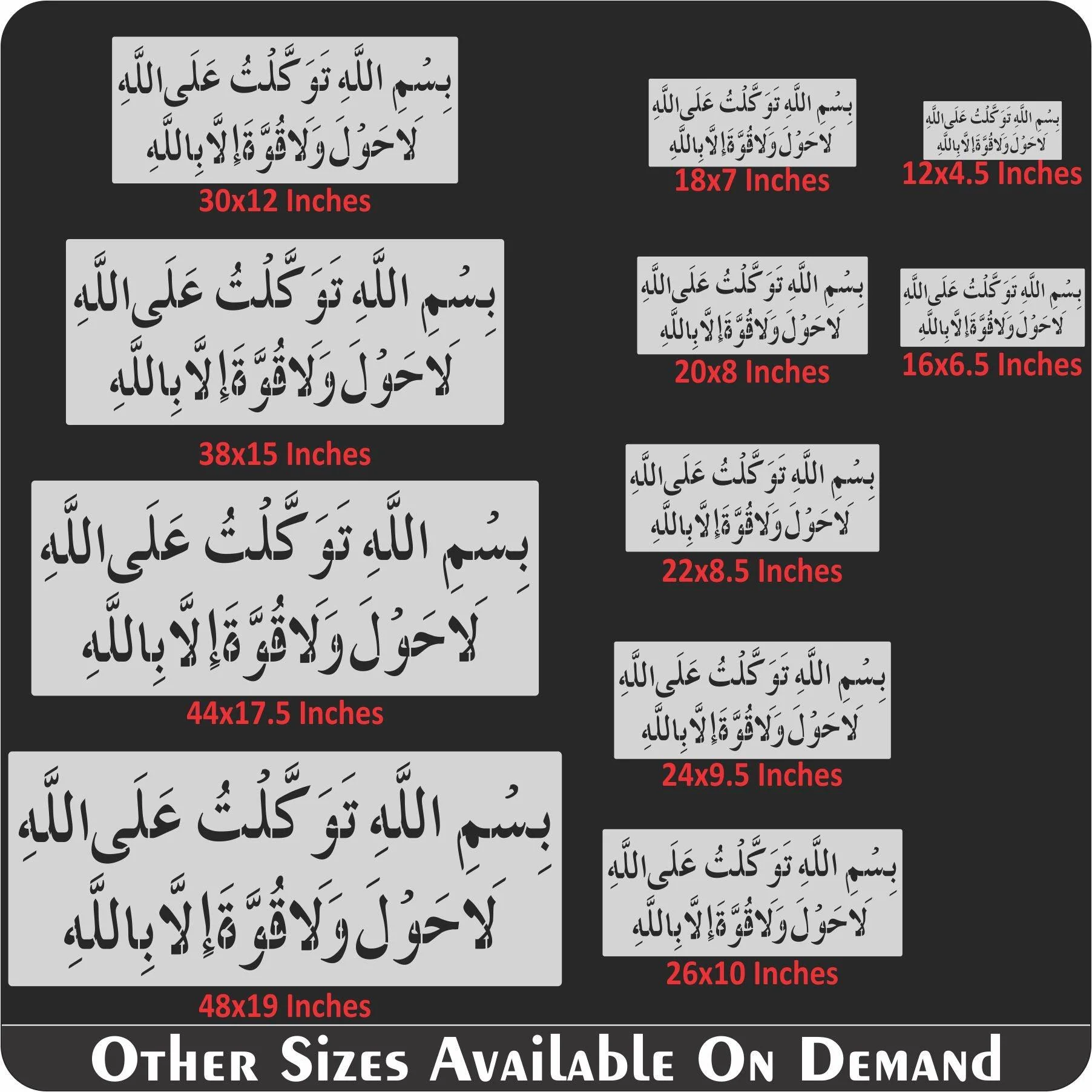 BISMILLAH HE TAWAKKALTU ALALLAH Calligraphy Islamic Reusable Stencil for Canvas and wall painting.ID#4107 - Image 6