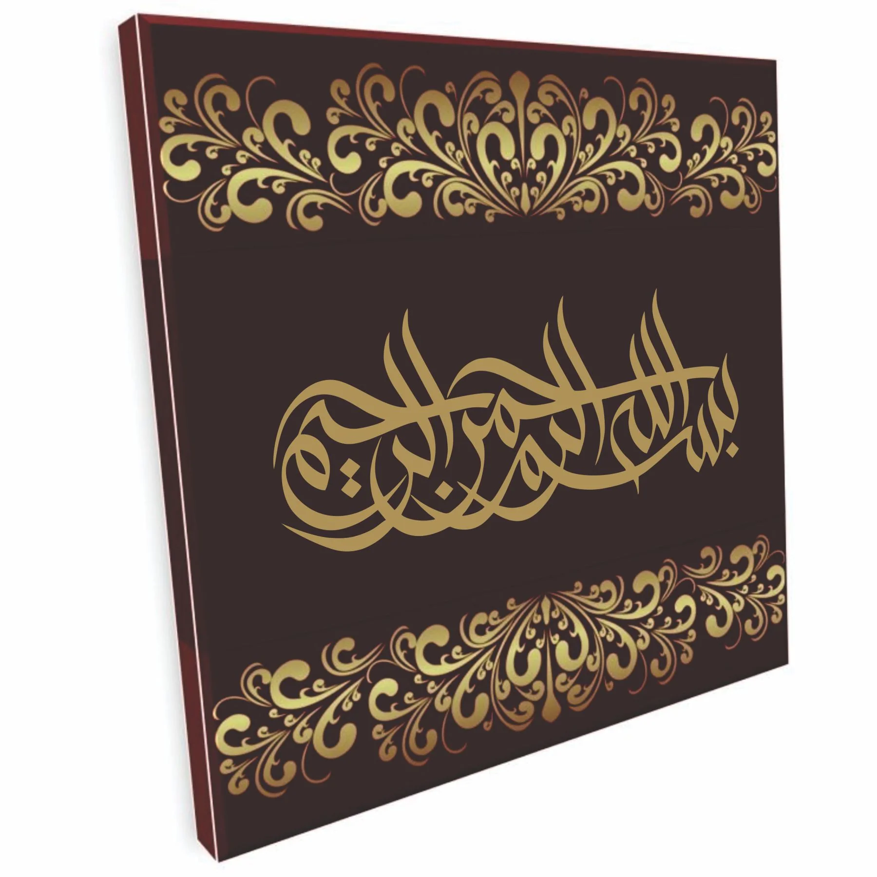 Bismillah Calligraphy Islamic Reusable Stencil for Canvas and wall painting.ID#4243 - Image 3
