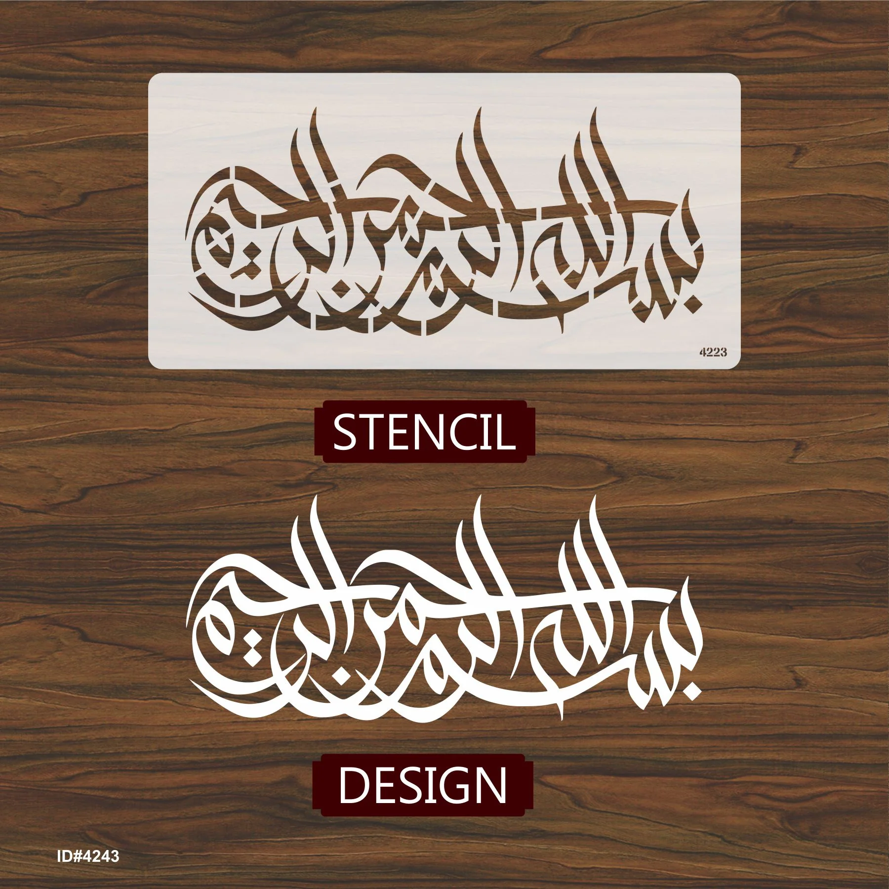 Bismillah Calligraphy Islamic Reusable Stencil for Canvas and wall painting.ID#4243 - Image 4