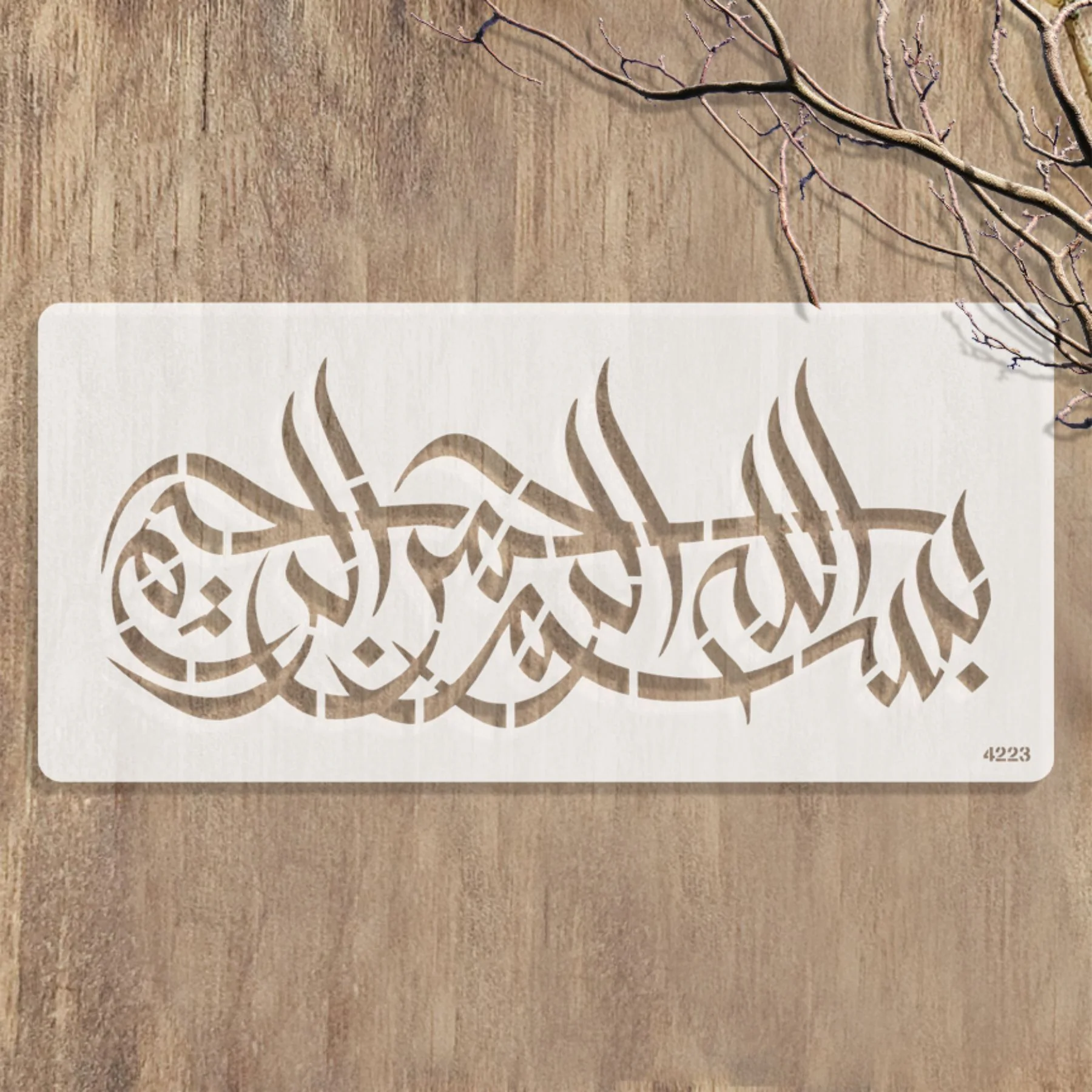 Bismillah Calligraphy Islamic Reusable Stencil for Canvas and wall painting.ID#4243 - Image 5