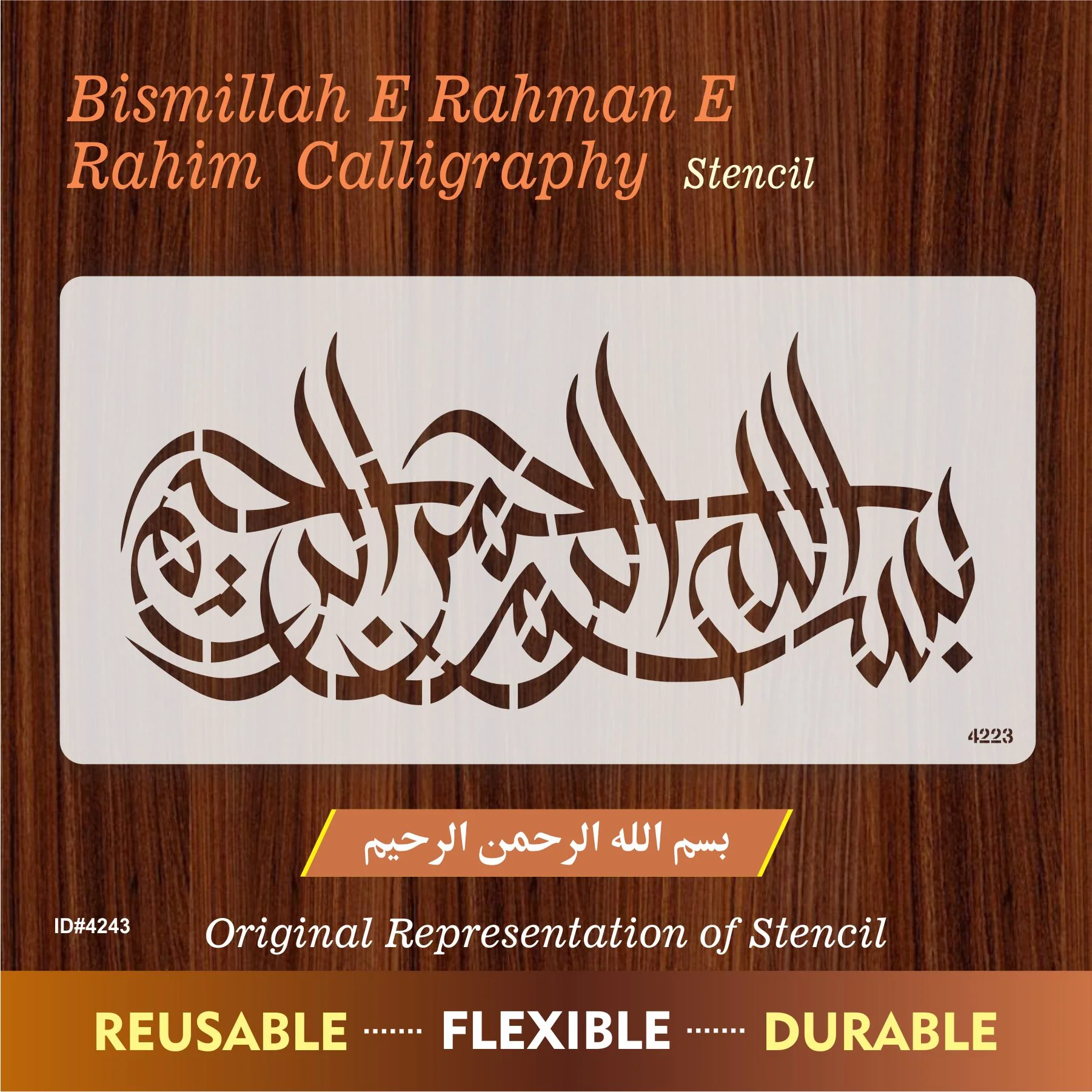 Bismillah Calligraphy Islamic Reusable Stencil for Canvas and wall painting.ID#4243 - Image 7