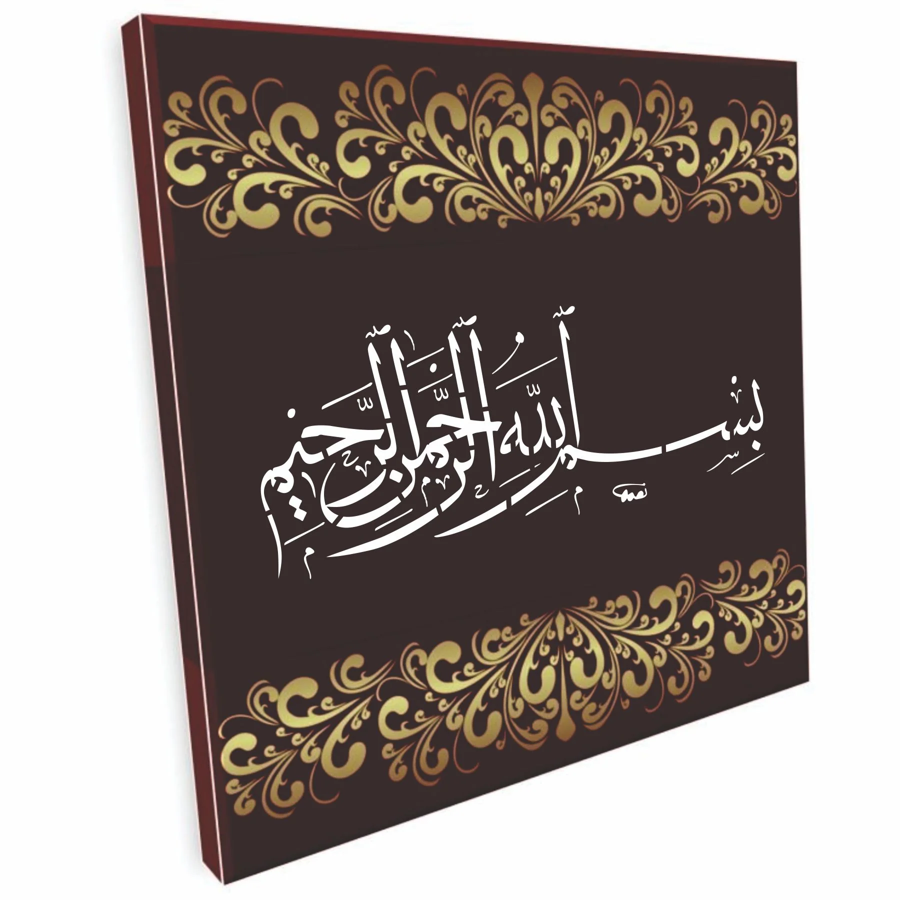 Bismillah Calligraphy Islamic Reusable Stencil for Canvas and wall painting.ID#4244 - Image 3