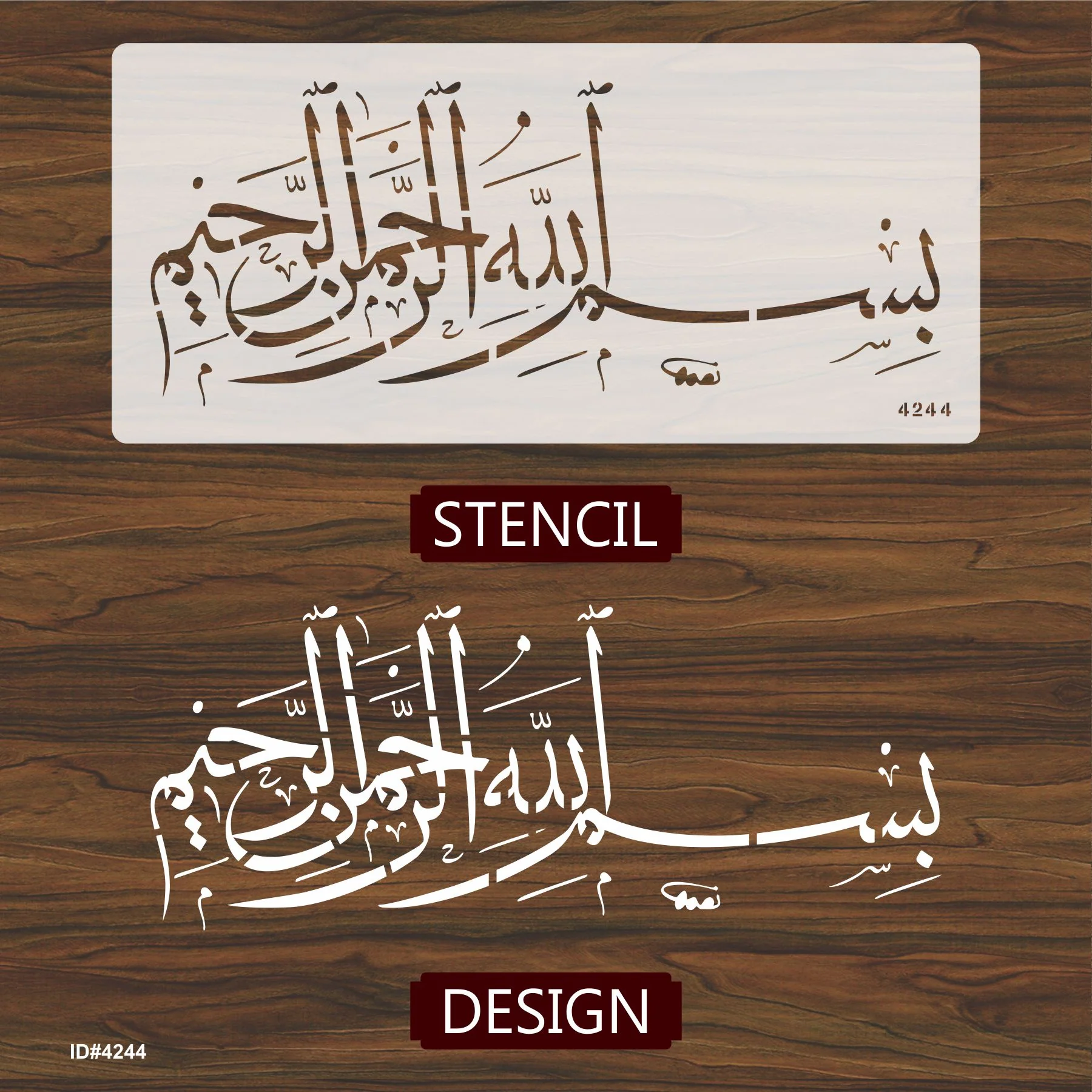 Bismillah Calligraphy Islamic Reusable Stencil for Canvas and wall painting.ID#4244 - Image 4