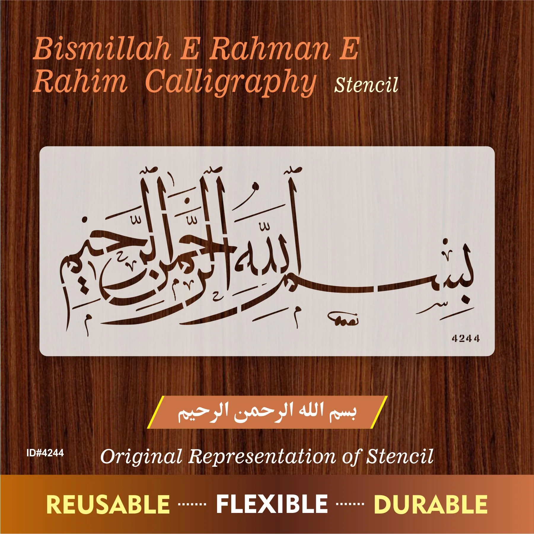Bismillah Calligraphy Islamic Reusable Stencil for Canvas and wall painting.ID#4244 - Image 7