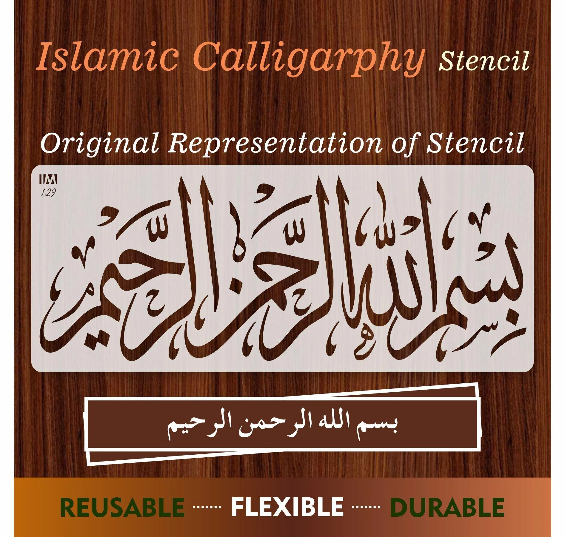 Bismillah Islamic Reusable Stencil for Canvas and wall painting.ID#129