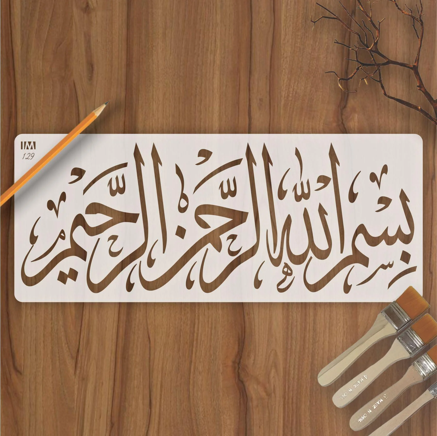 Bismillah Islamic Reusable Stencil for Canvas and wall painting.ID#129 - Image 2