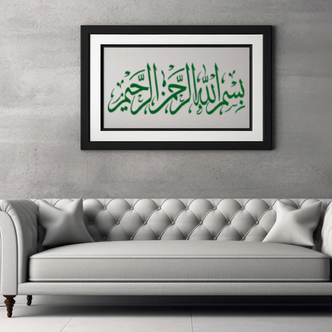 Bismillah Islamic Reusable Stencil for Canvas and wall painting.ID#129 - Image 4