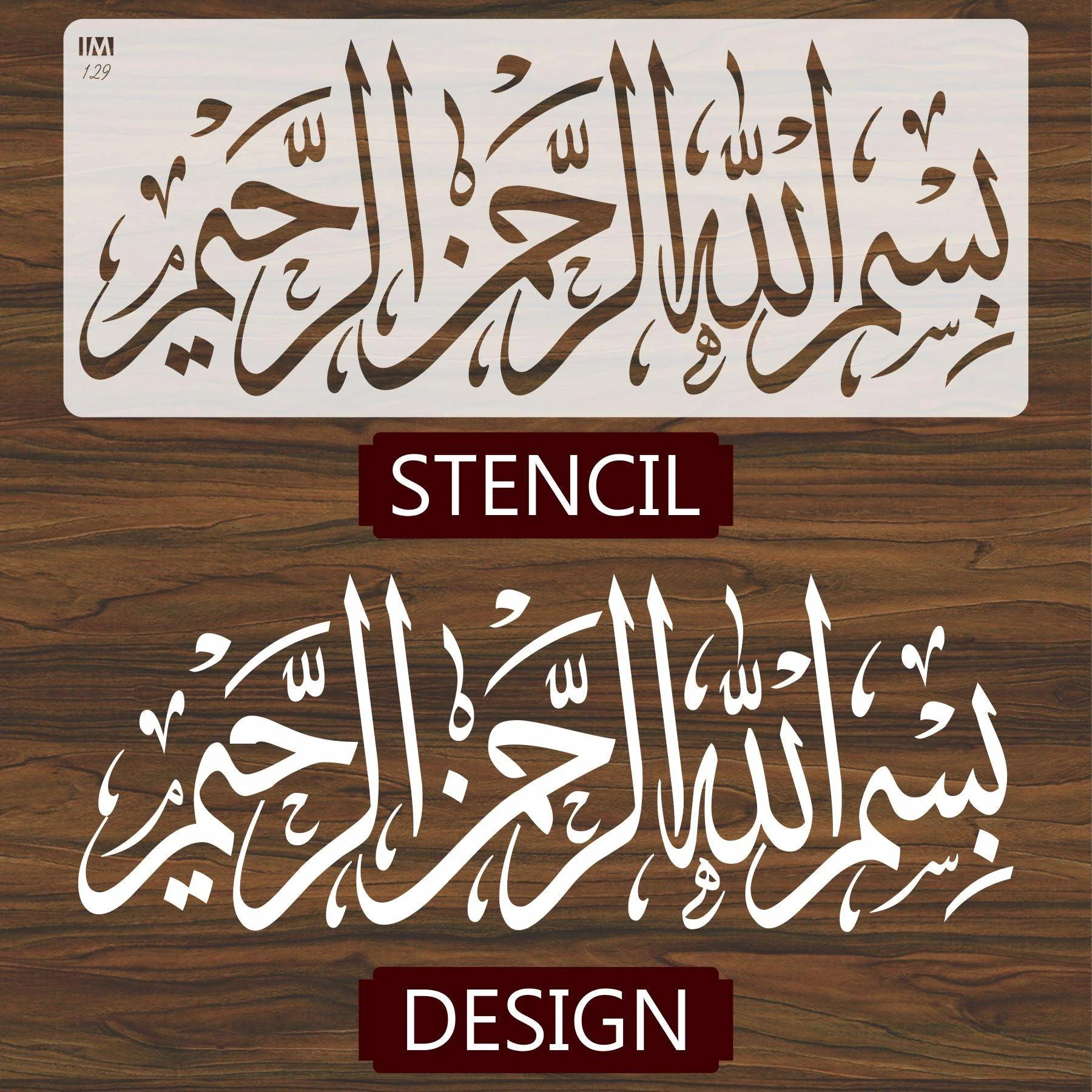 Bismillah Islamic Reusable Stencil for Canvas and wall painting.ID#129 - Image 5