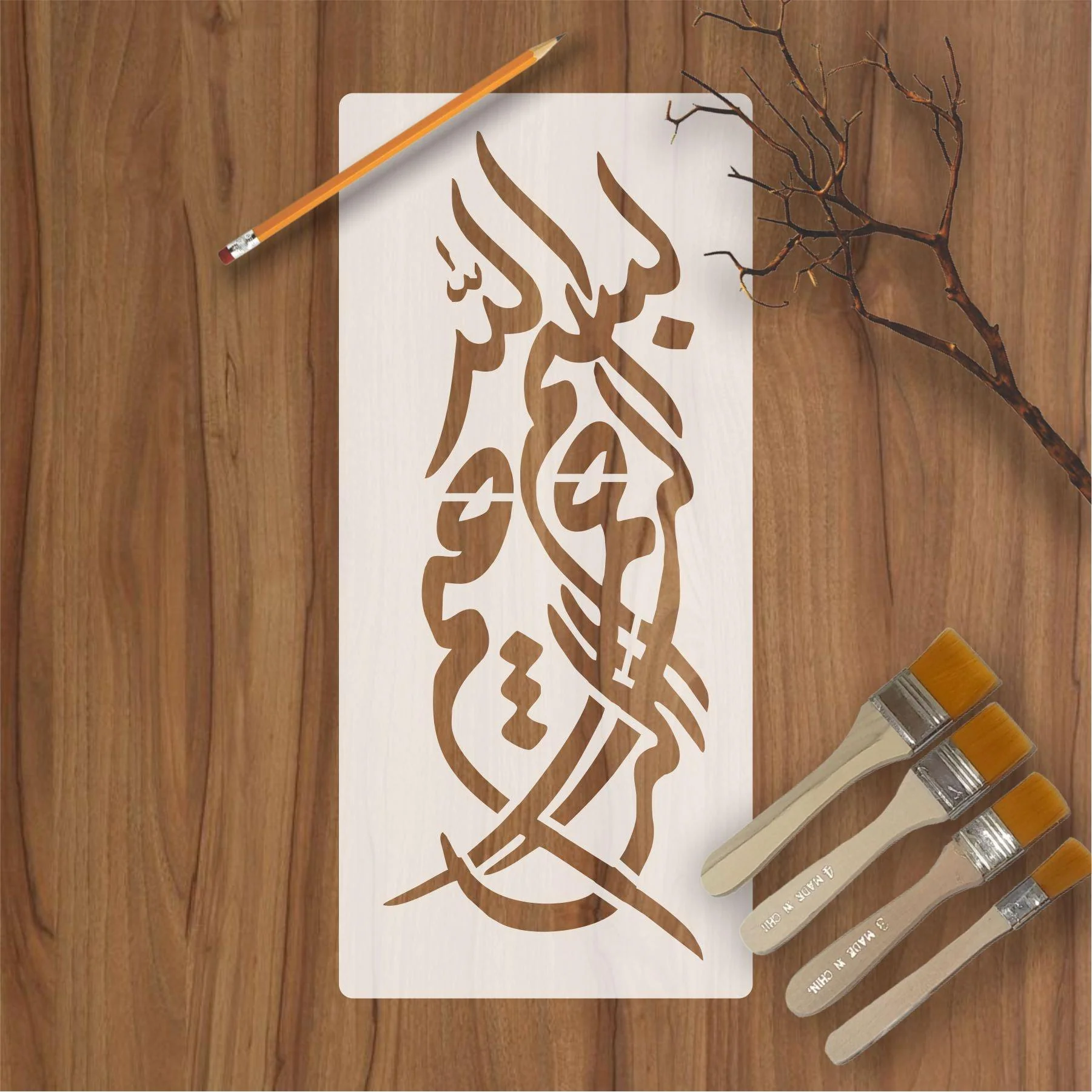 Bismillah calligraphy Islamic Reusable Stencil for Canvas and wall painting.ID#4011