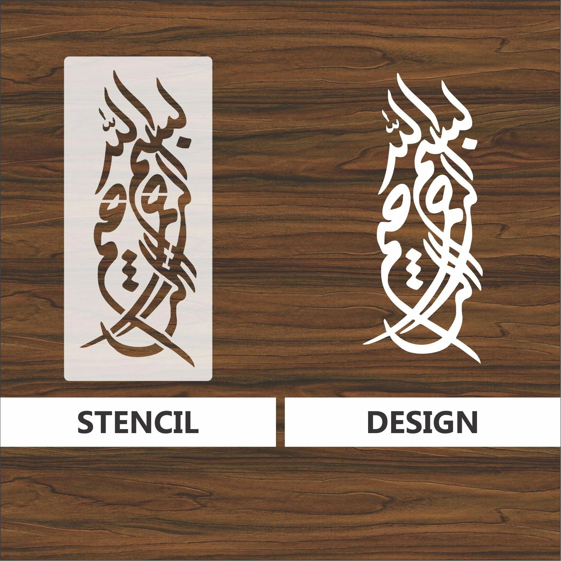 Bismillah calligraphy Islamic Reusable Stencil for Canvas and wall painting.ID#4011 - Image 4