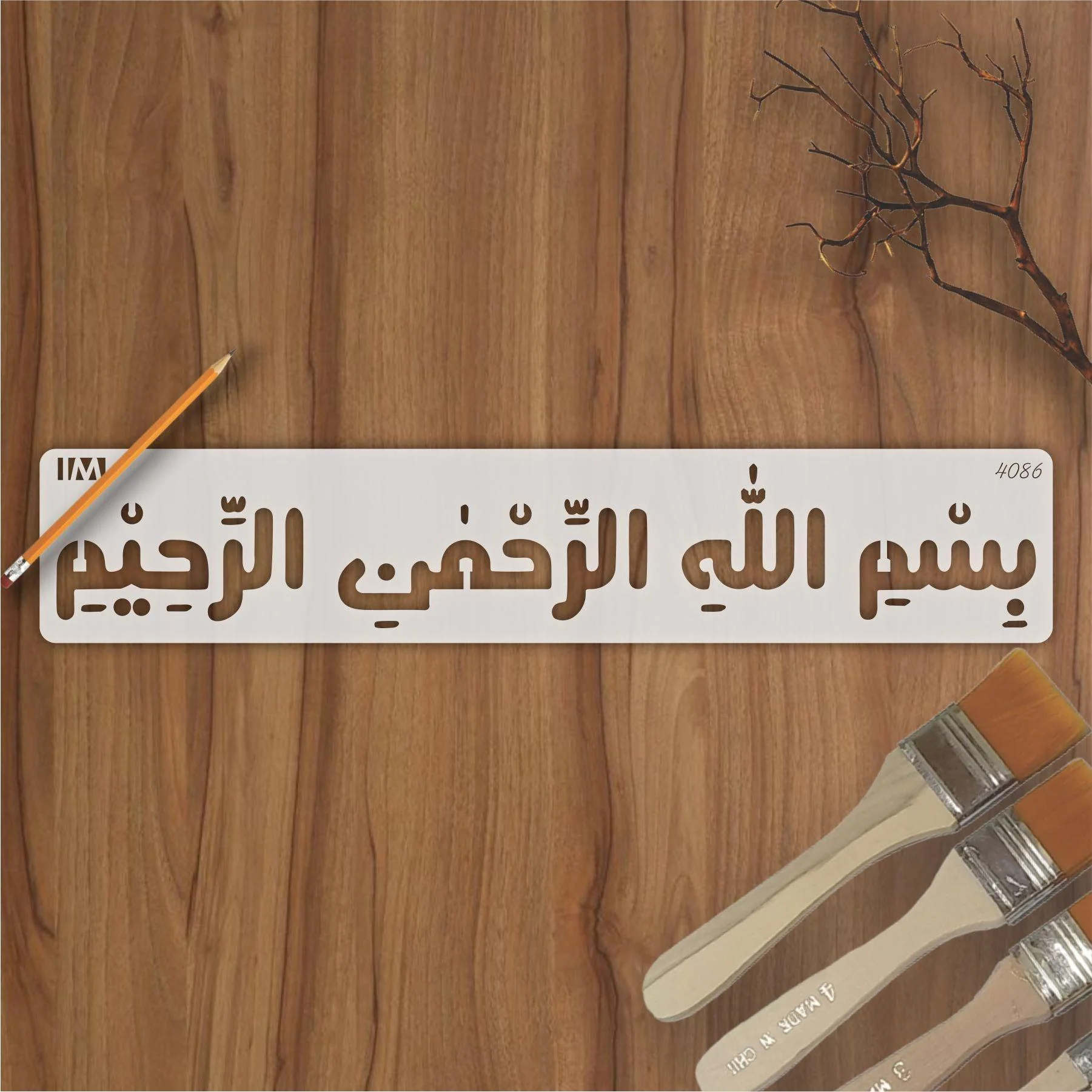 Bismillah Calligraphy Islamic Reusable Stencil for Canvas and wall painting.ID#4086 - Image 2