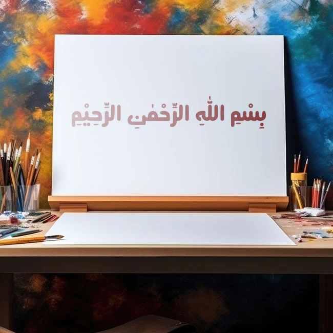 Bismillah Calligraphy Islamic Reusable Stencil for Canvas and wall painting.ID#4086 - Image 4