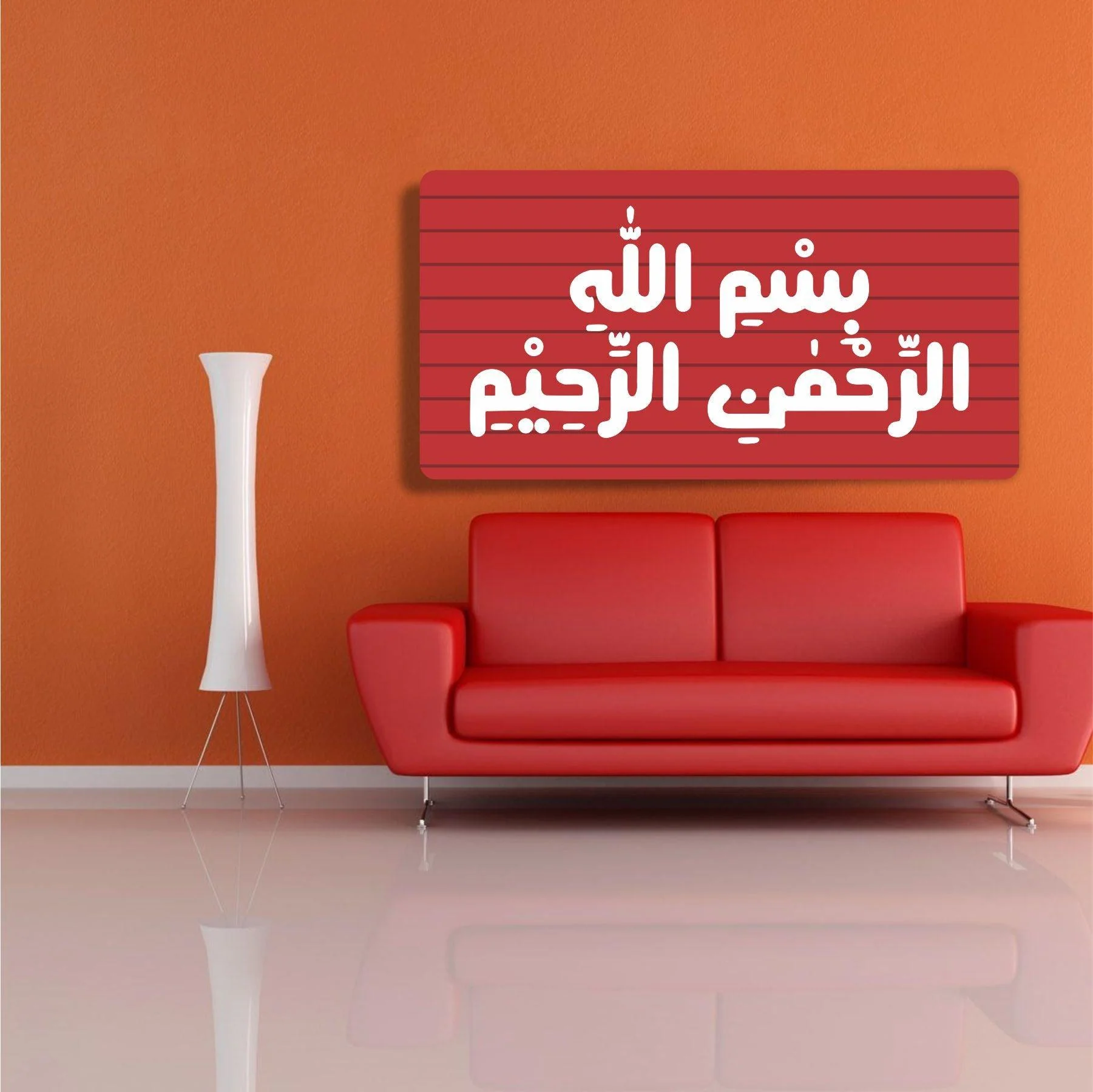 Bismillah Calligraphy Islamic Reusable Stencil for Canvas and wall painting.ID#4086 - Image 7