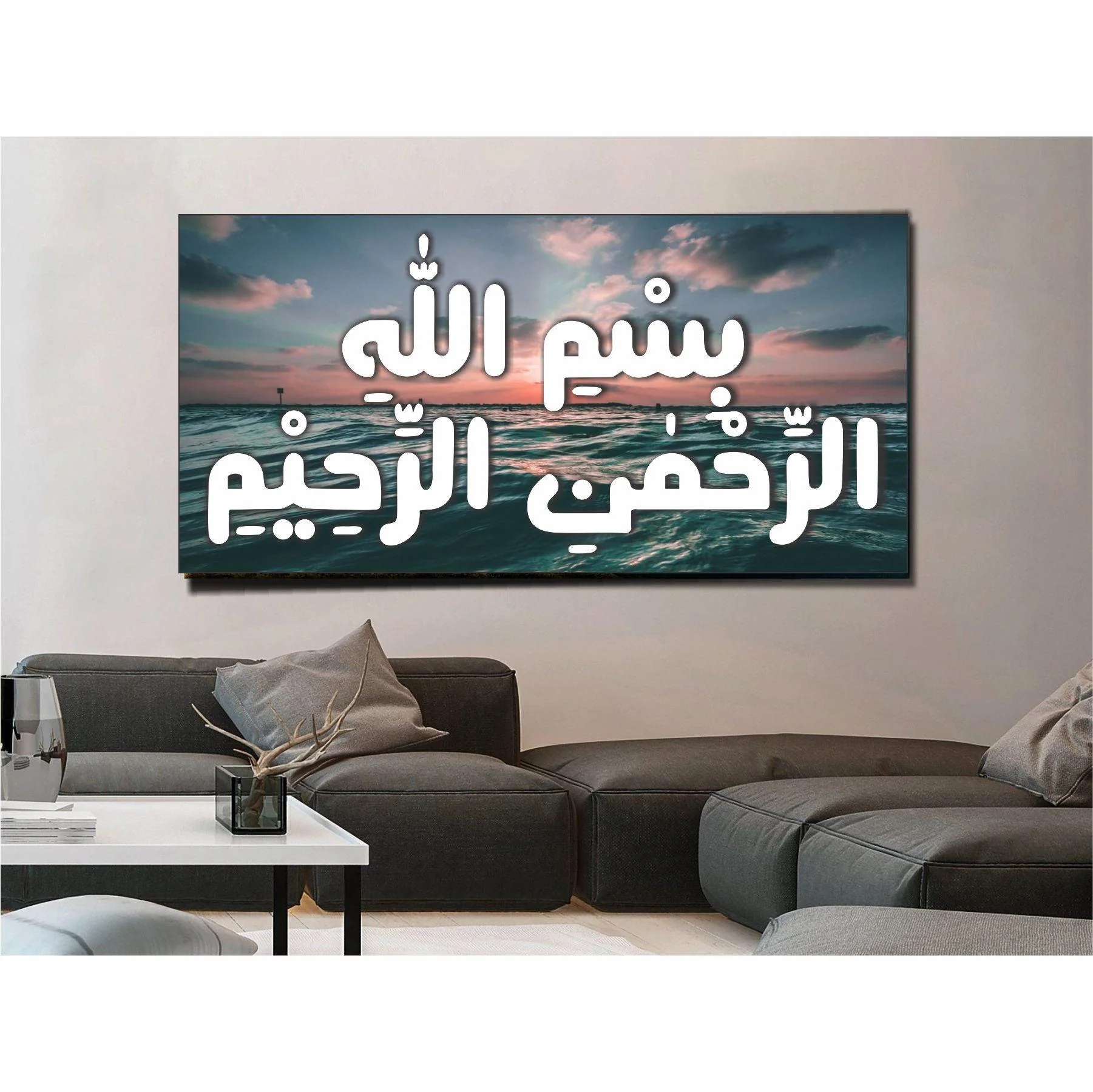 Bismillah Calligraphy Islamic Reusable Stencil for Canvas and wall painting.ID#4086 - Image 8