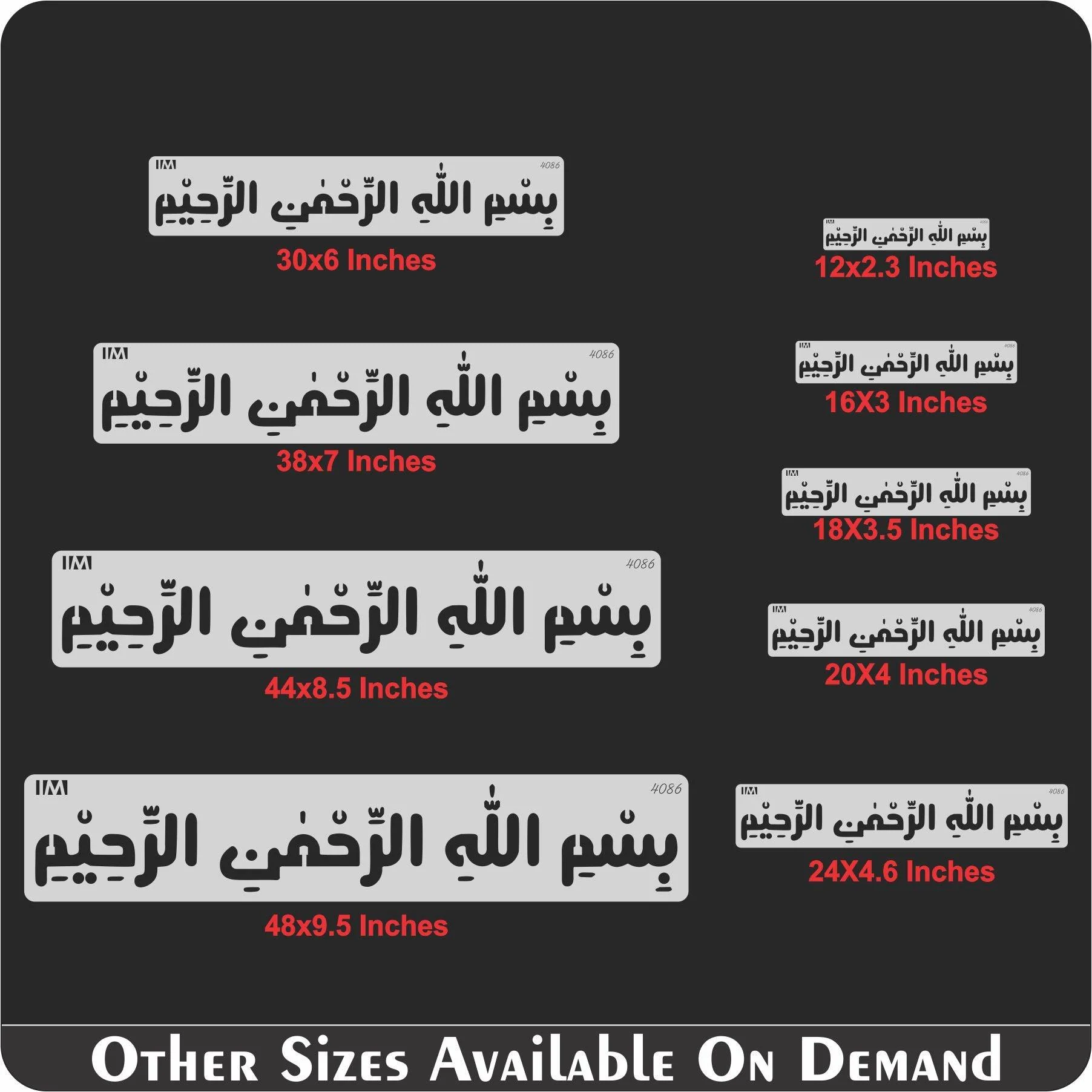 Bismillah Calligraphy Islamic Reusable Stencil for Canvas and wall painting.ID#4086 - Image 9