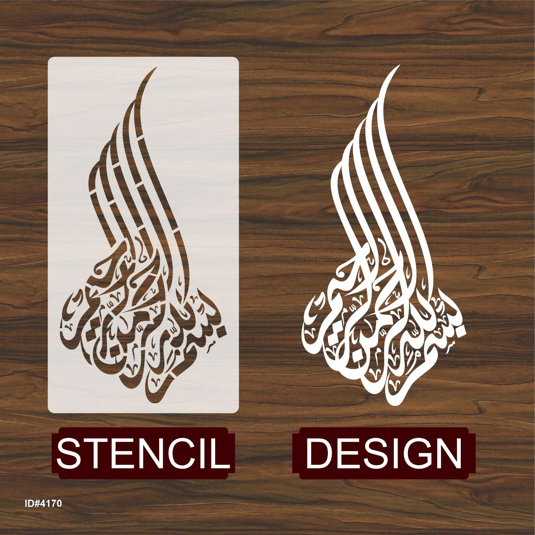Bismillah Calligraphy Islamic Reusable Stencil for Canvas and wall painting.ID#4170 - Image 4
