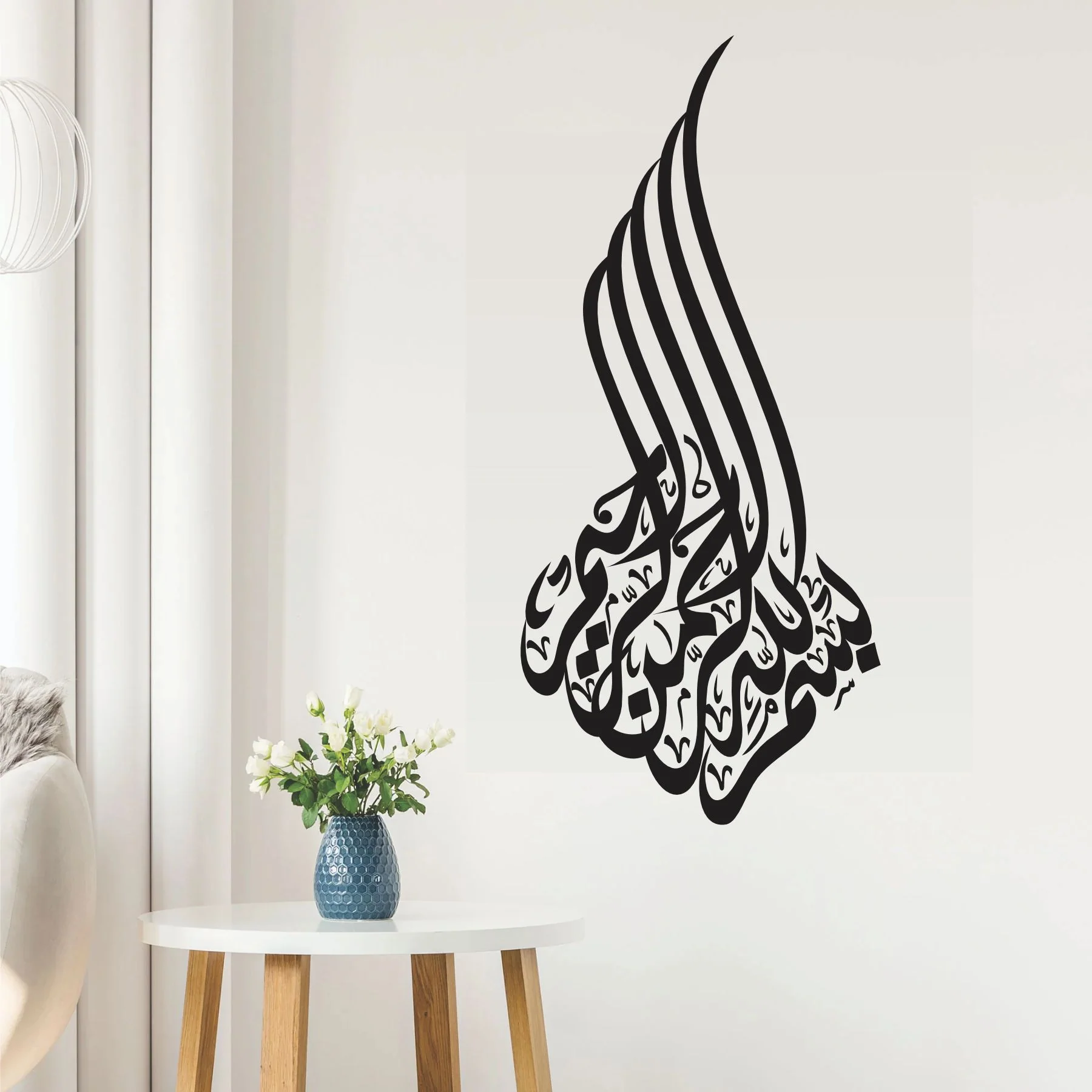 Bismillah Calligraphy Islamic Reusable Stencil for Canvas and wall painting.ID#4170 - Image 5