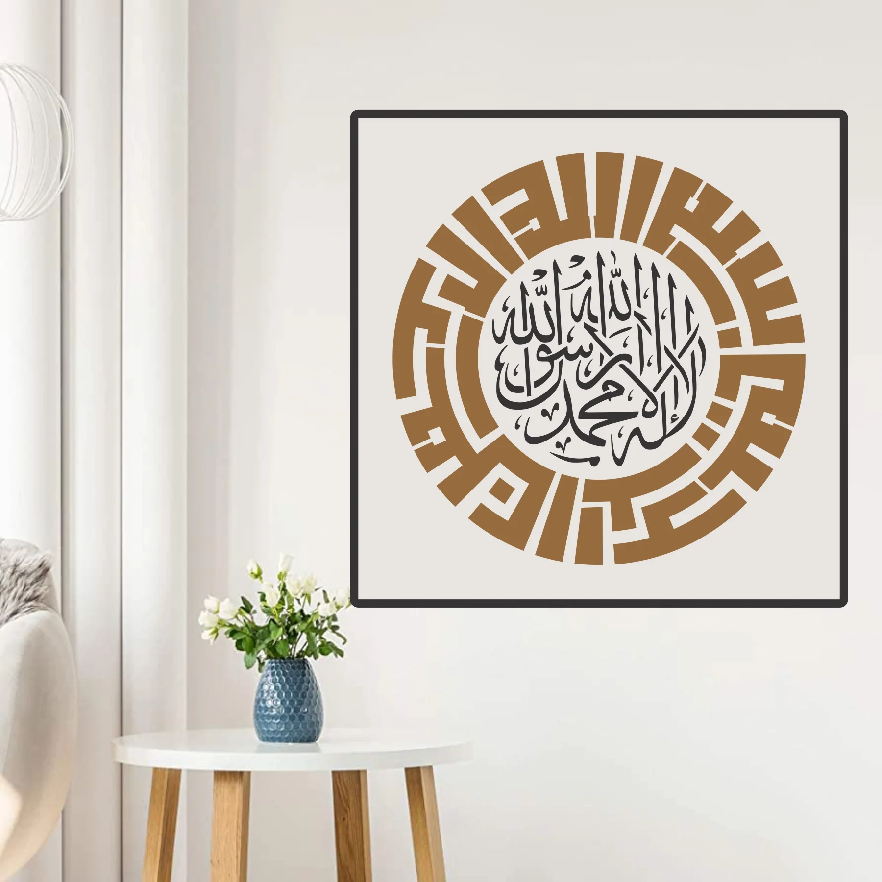 Bismillah Calligraphy Islamic Reusable Stencil for Canvas and wall painting.ID# 4216 - Image 3