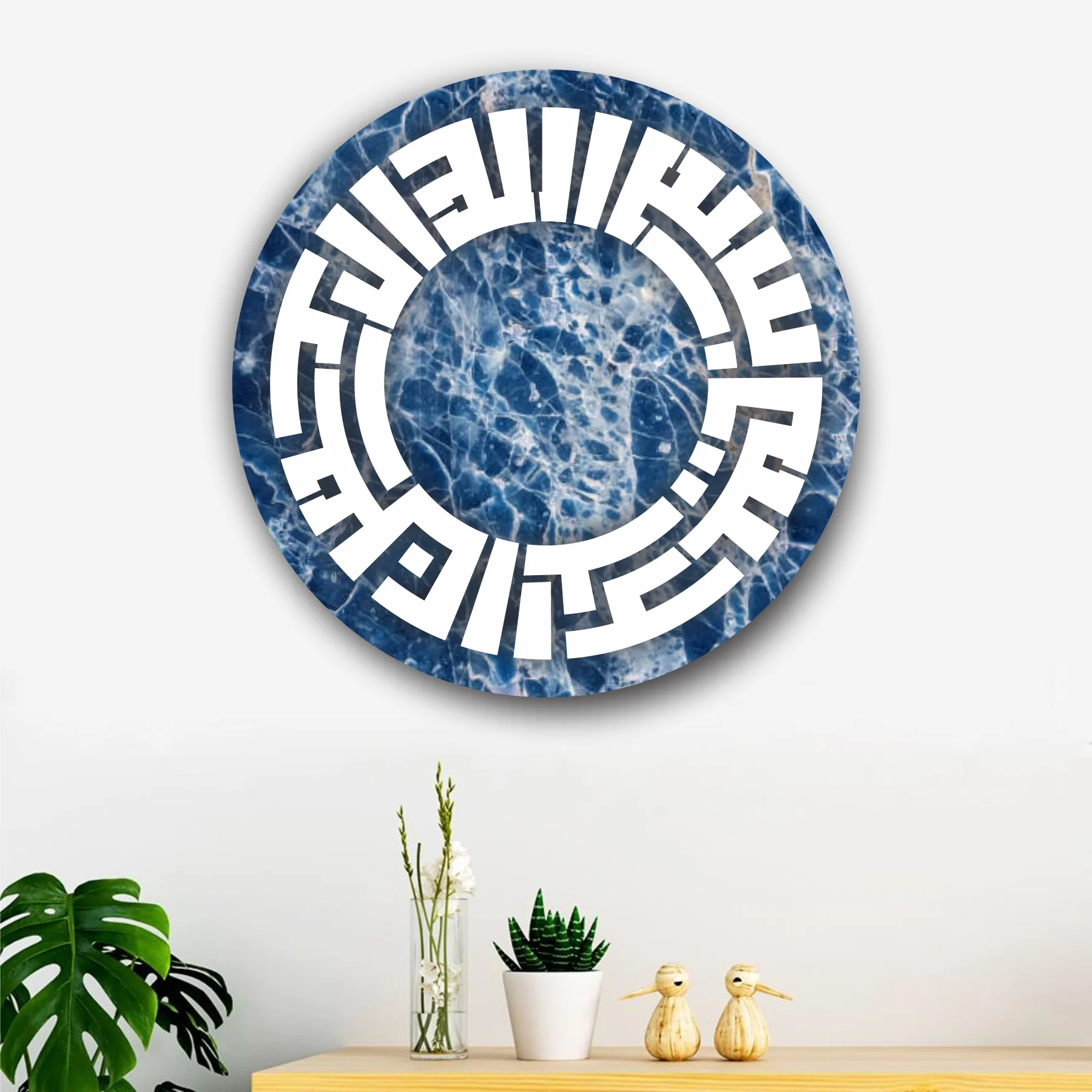 Bismillah Calligraphy Islamic Reusable Stencil for Canvas and wall painting.ID# 4216 - Image 5