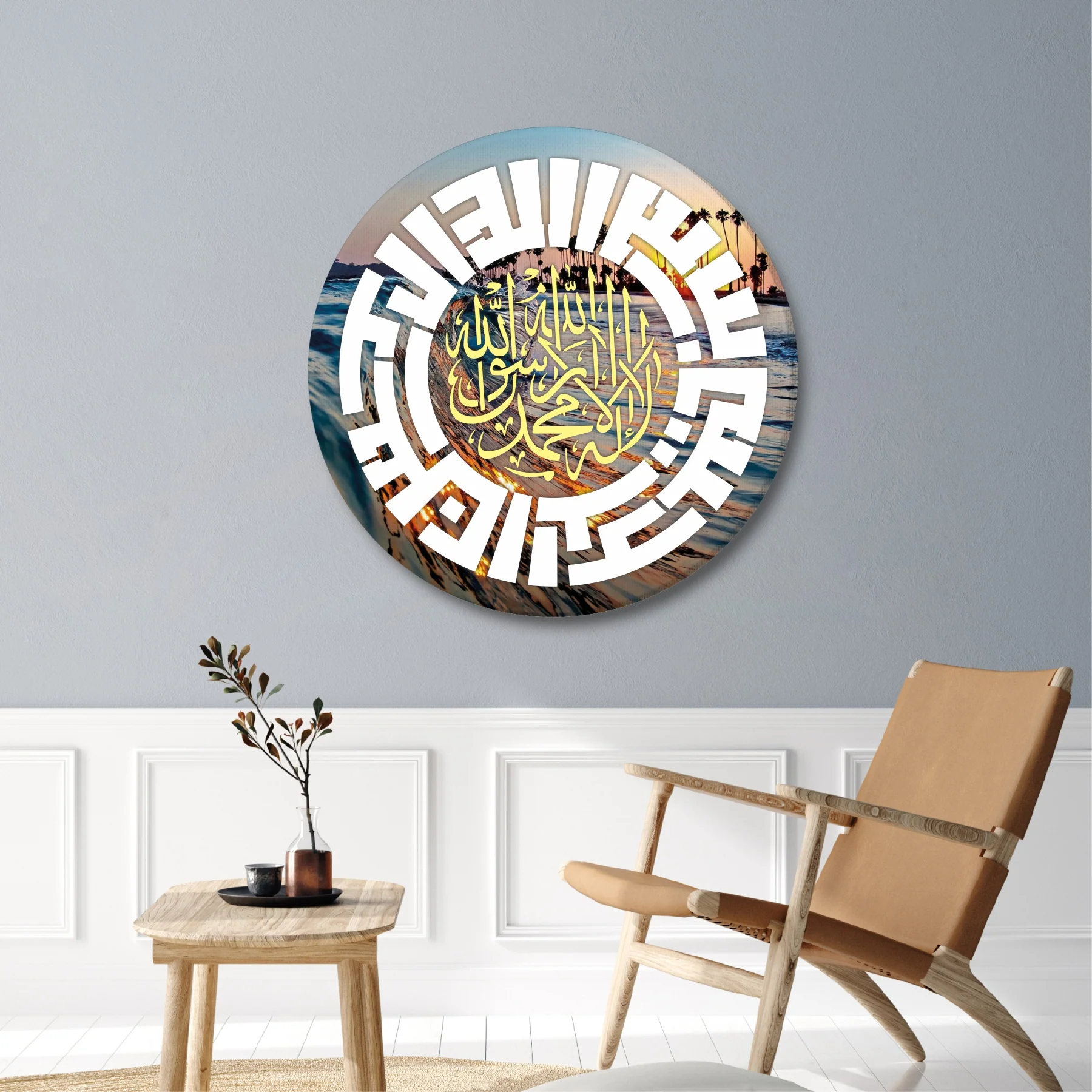Bismillah Calligraphy Islamic Reusable Stencil for Canvas and wall painting.ID# 4216 - Image 6