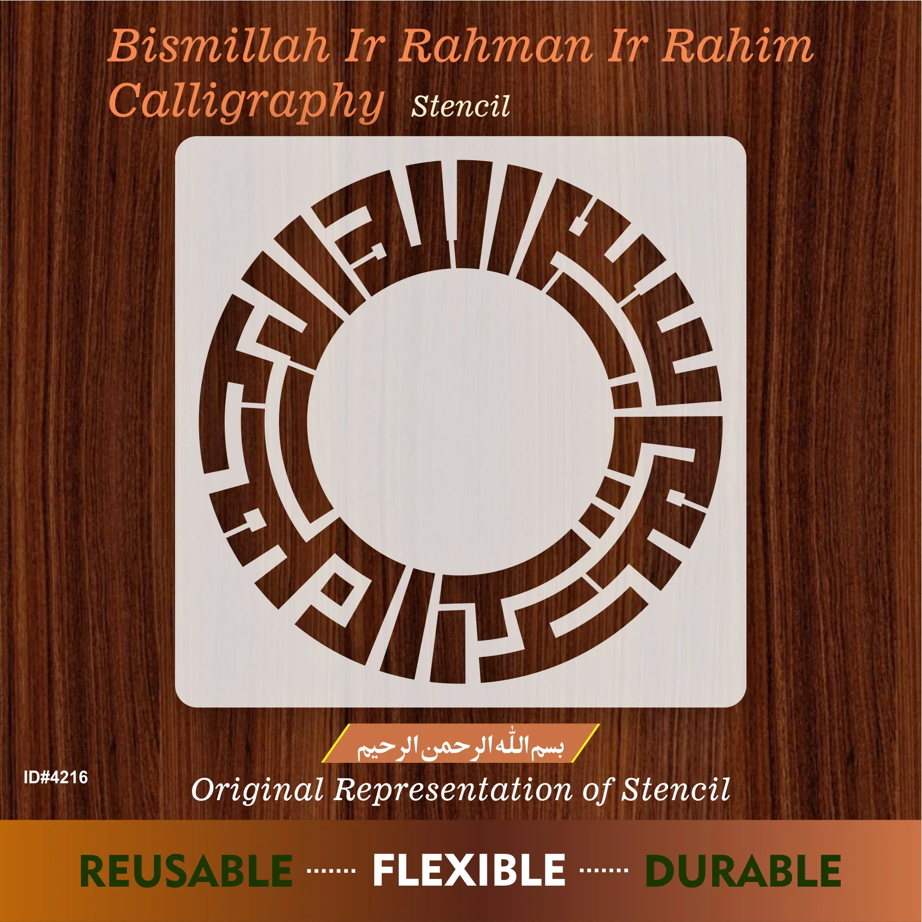 Bismillah Calligraphy Islamic Reusable Stencil for Canvas and wall painting.ID# 4216 - Image 7