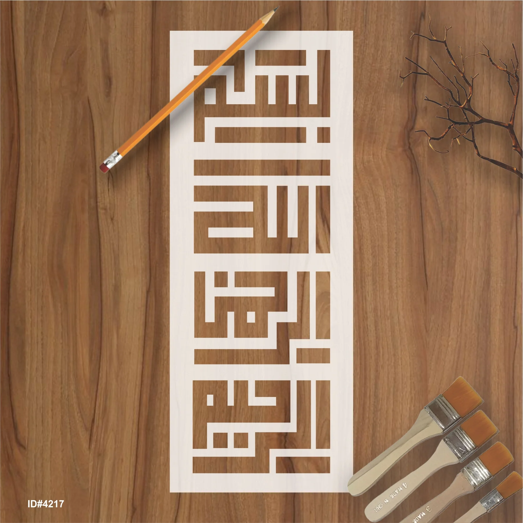 Bismillah ir rahman ir rahim Calligraphy Islamic Reusable Stencil for Canvas and wall painting.ID# 4217 - Image 2