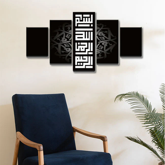 Bismillah ir rahman ir rahim Calligraphy Islamic Reusable Stencil for Canvas and wall painting.ID# 4217 - Image 4