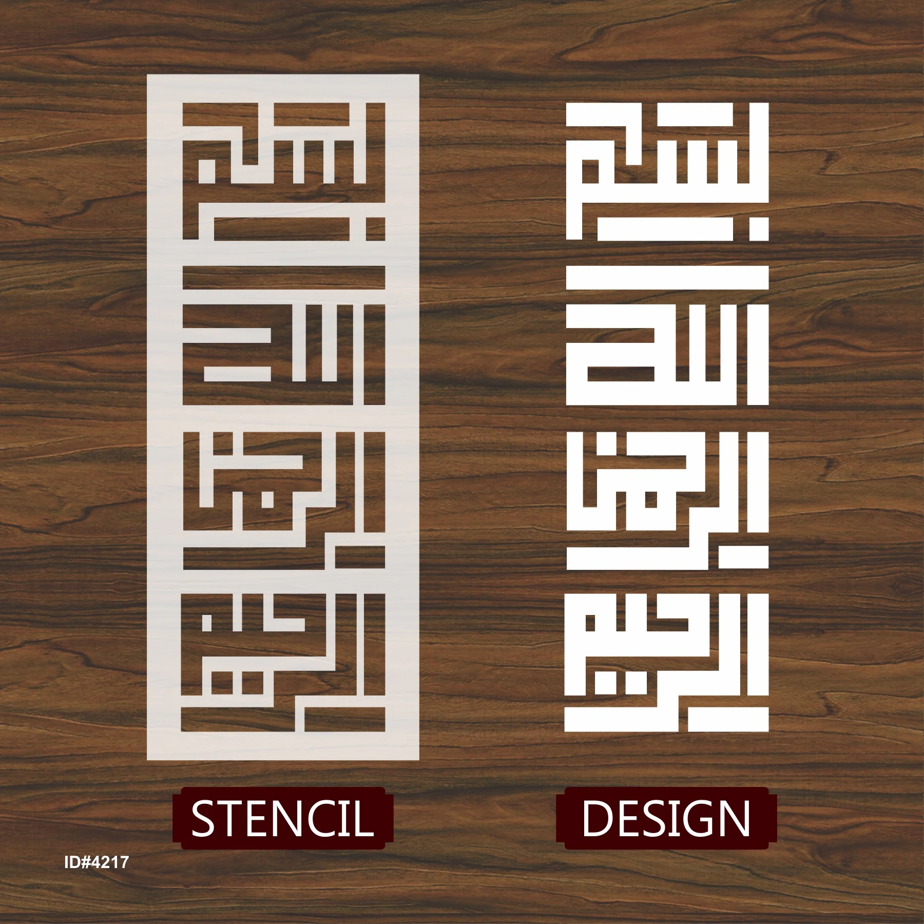 Bismillah ir rahman ir rahim Calligraphy Islamic Reusable Stencil for Canvas and wall painting.ID# 4217 - Image 6