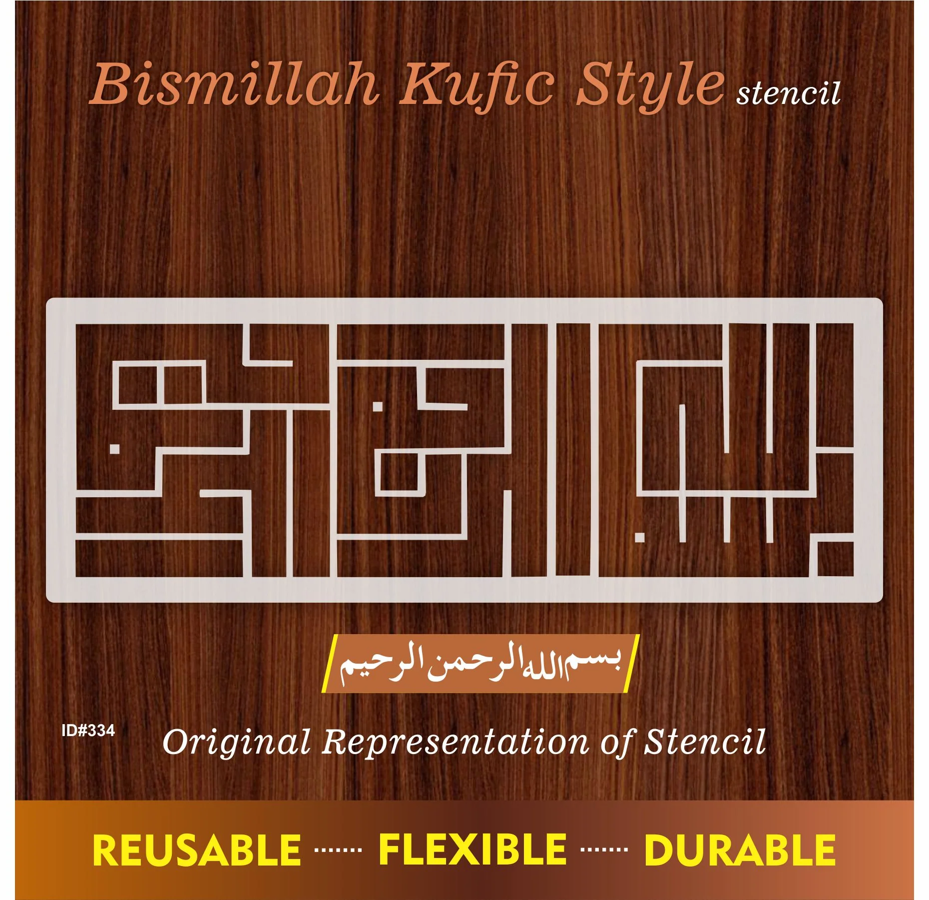 Bismillah Kufic style Calligraphy Islamic Reusable Stencil for Canvas and wall painting.ID #334