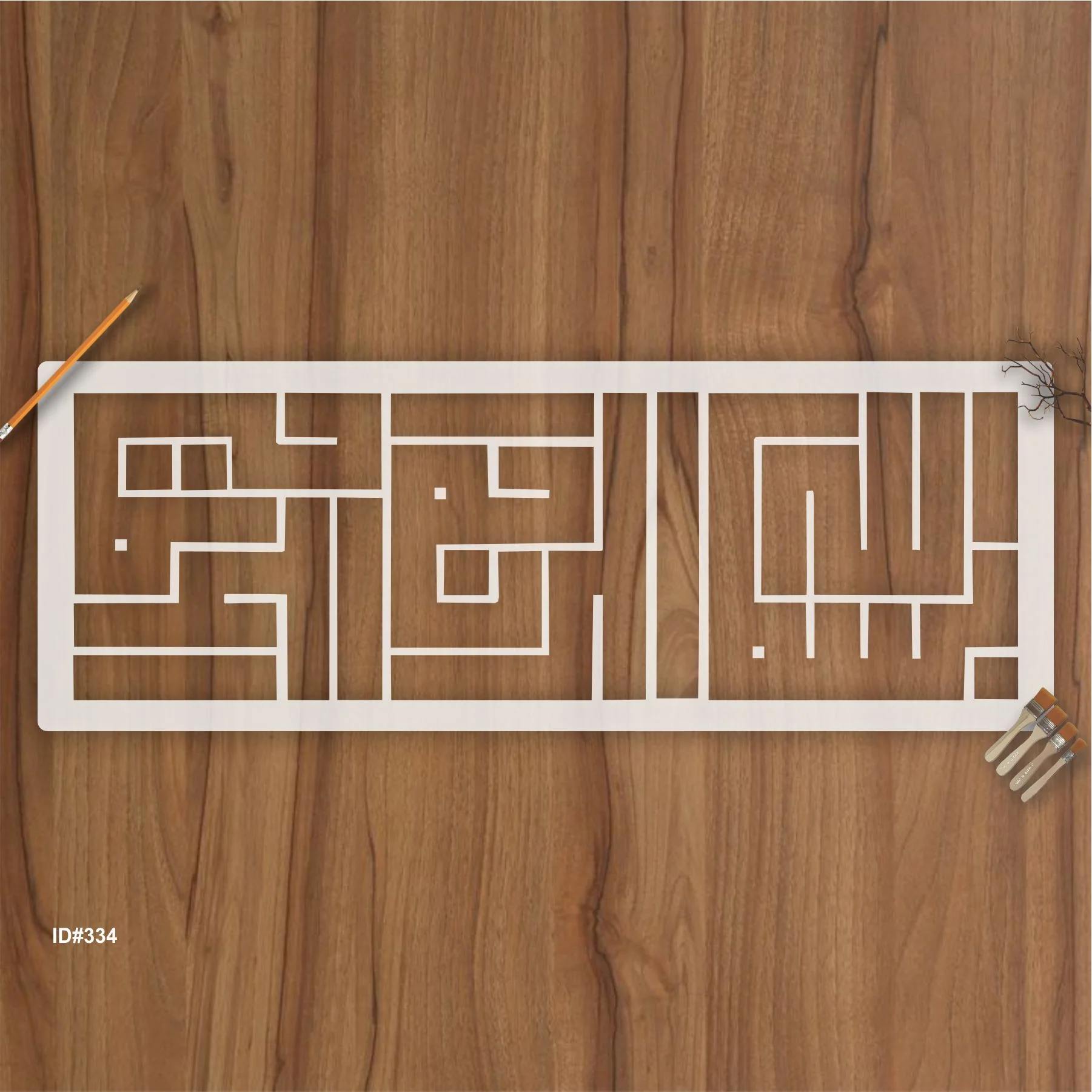 Bismillah Kufic style Calligraphy Islamic Reusable Stencil for Canvas and wall painting.ID #334 - Image 2