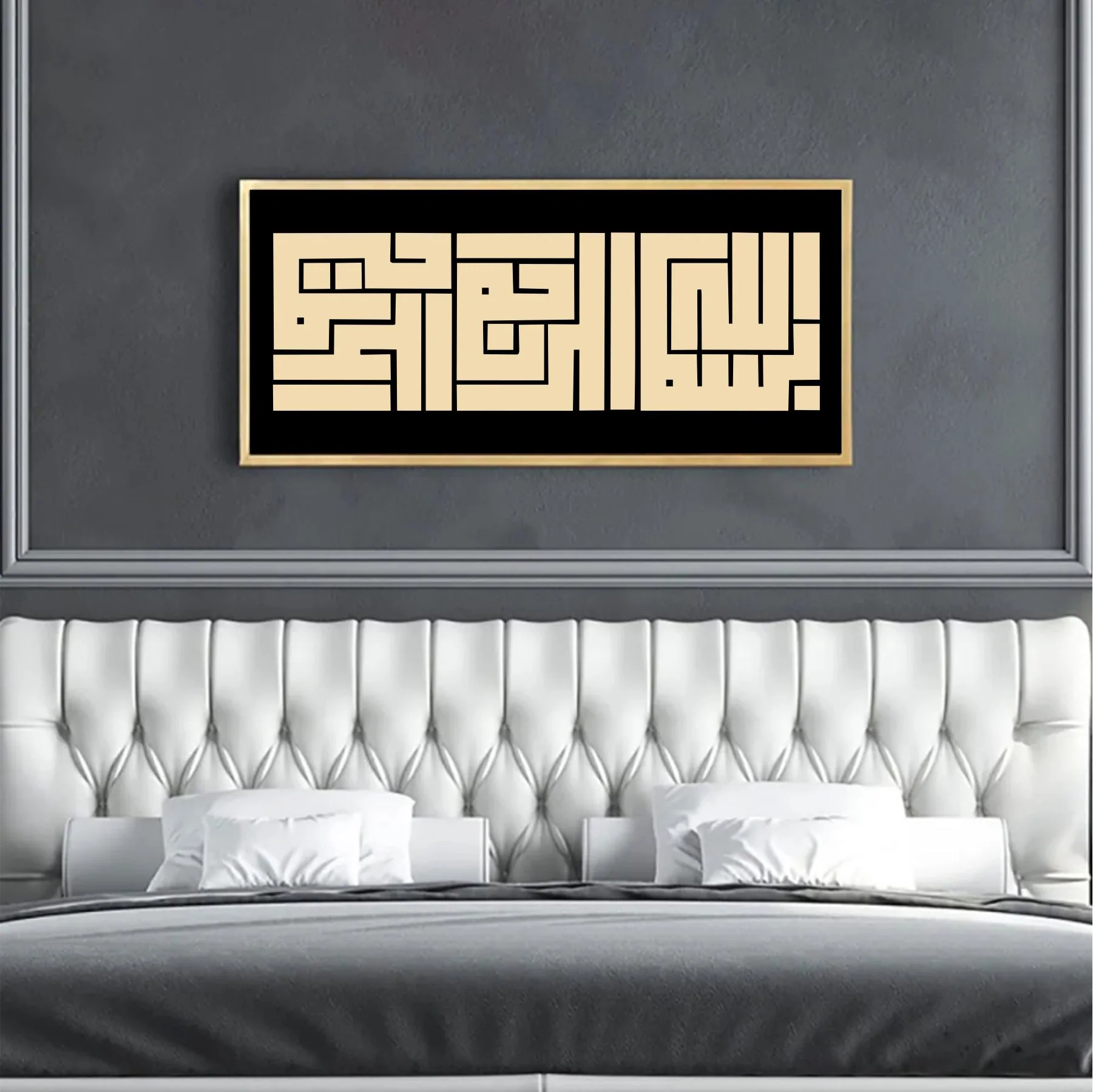 Bismillah Kufic style Calligraphy Islamic Reusable Stencil for Canvas and wall painting.ID #334 - Image 6