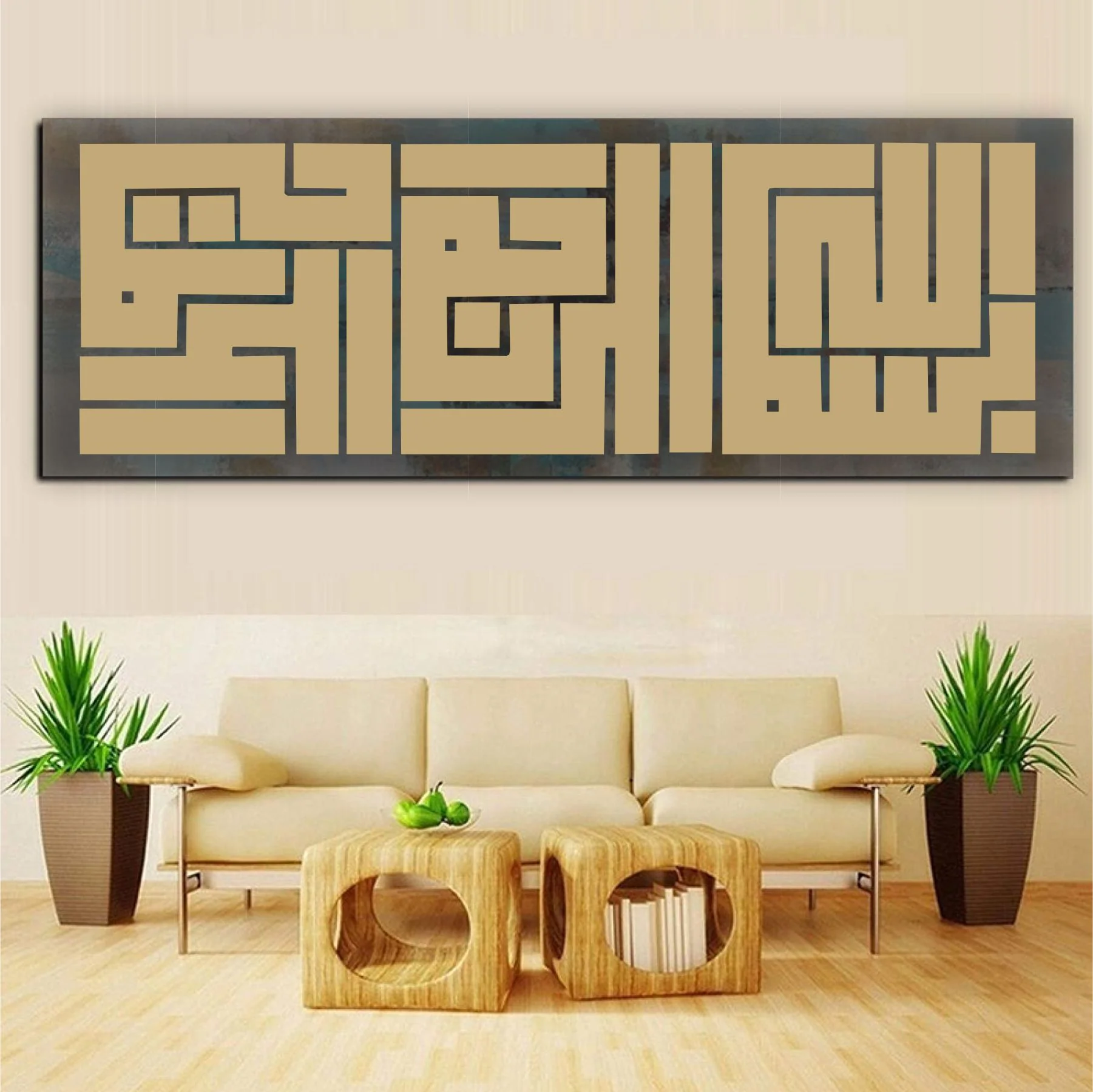Bismillah Kufic style Calligraphy Islamic Reusable Stencil for Canvas and wall painting.ID #334 - Image 7